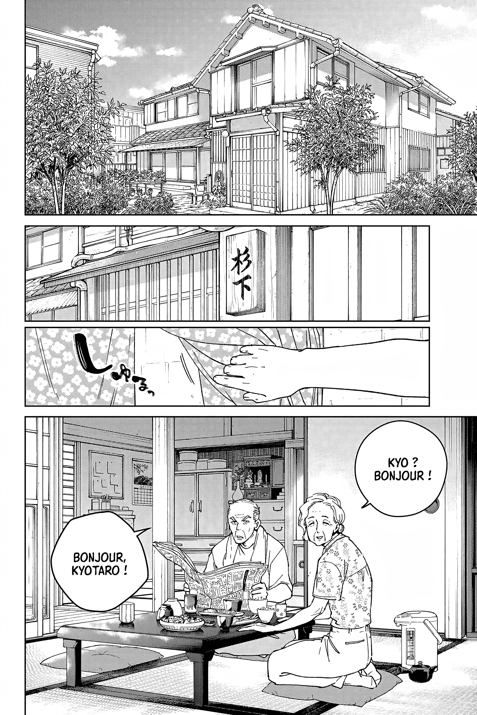Read Wind Breaker FR Manga Online