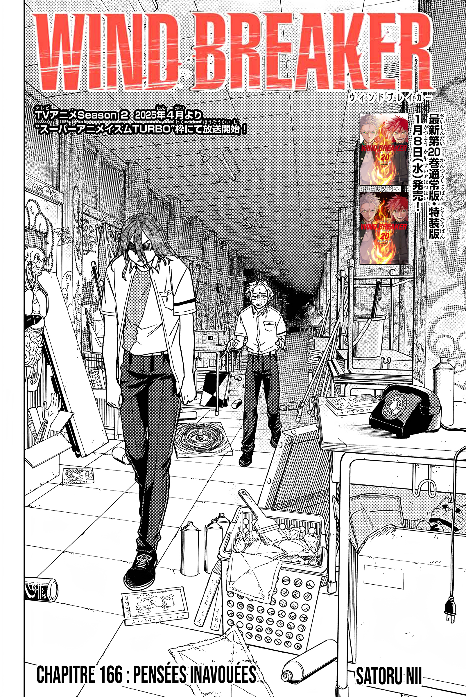 Read Wind Breaker FR Manga Online