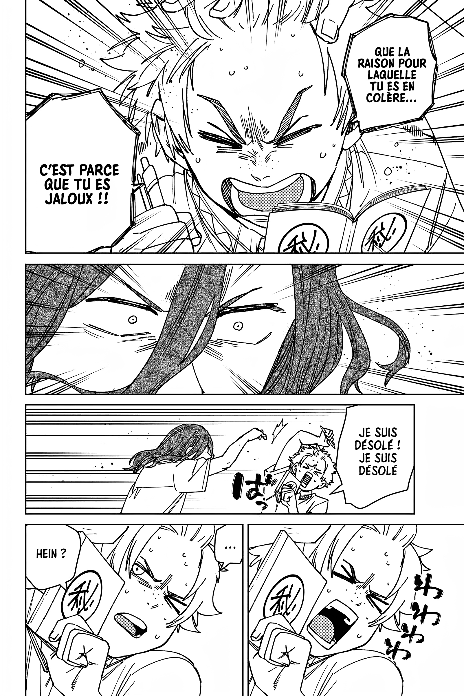 Read Wind Breaker FR Manga Online