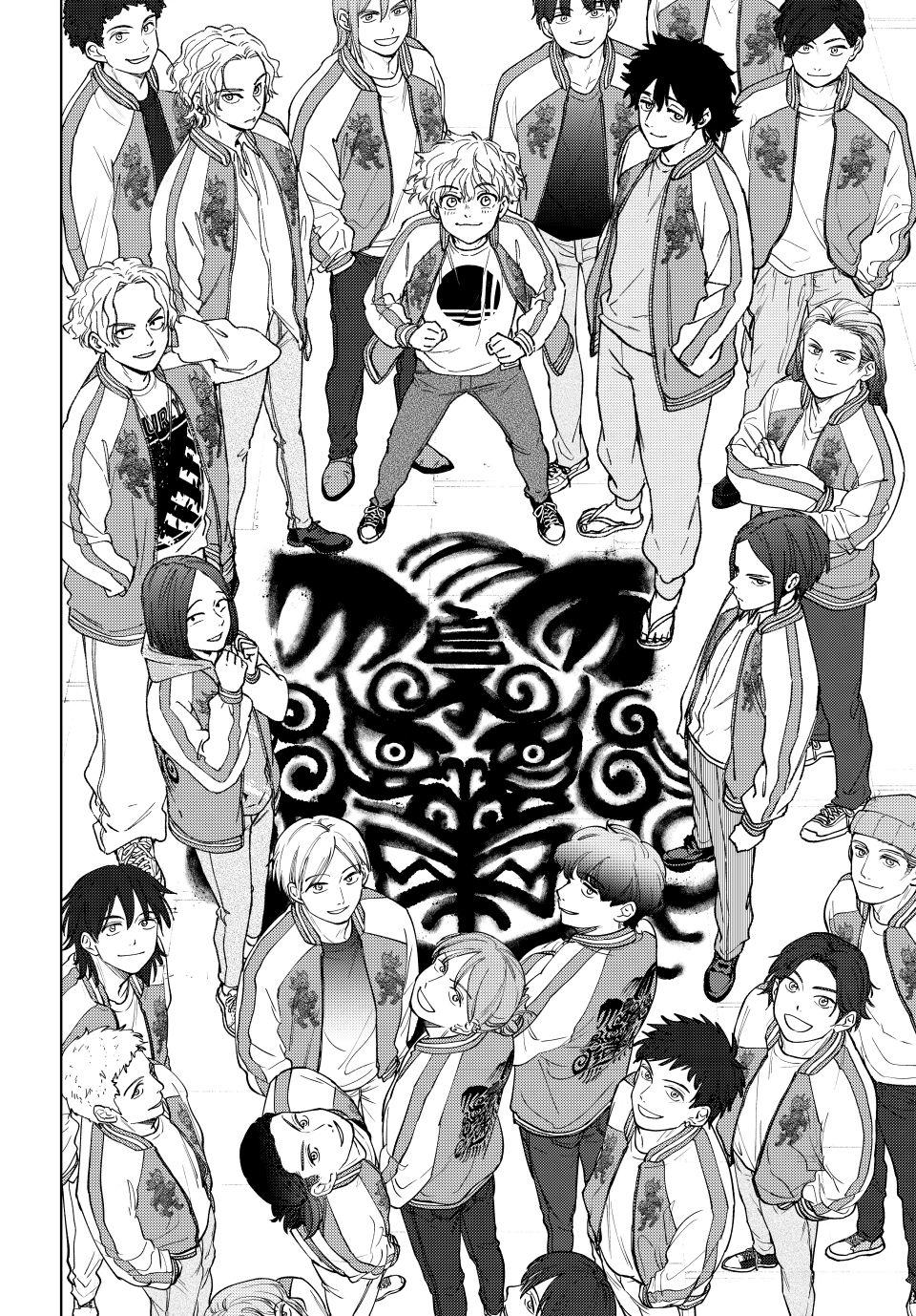 Read Wind Breaker FR Manga Online