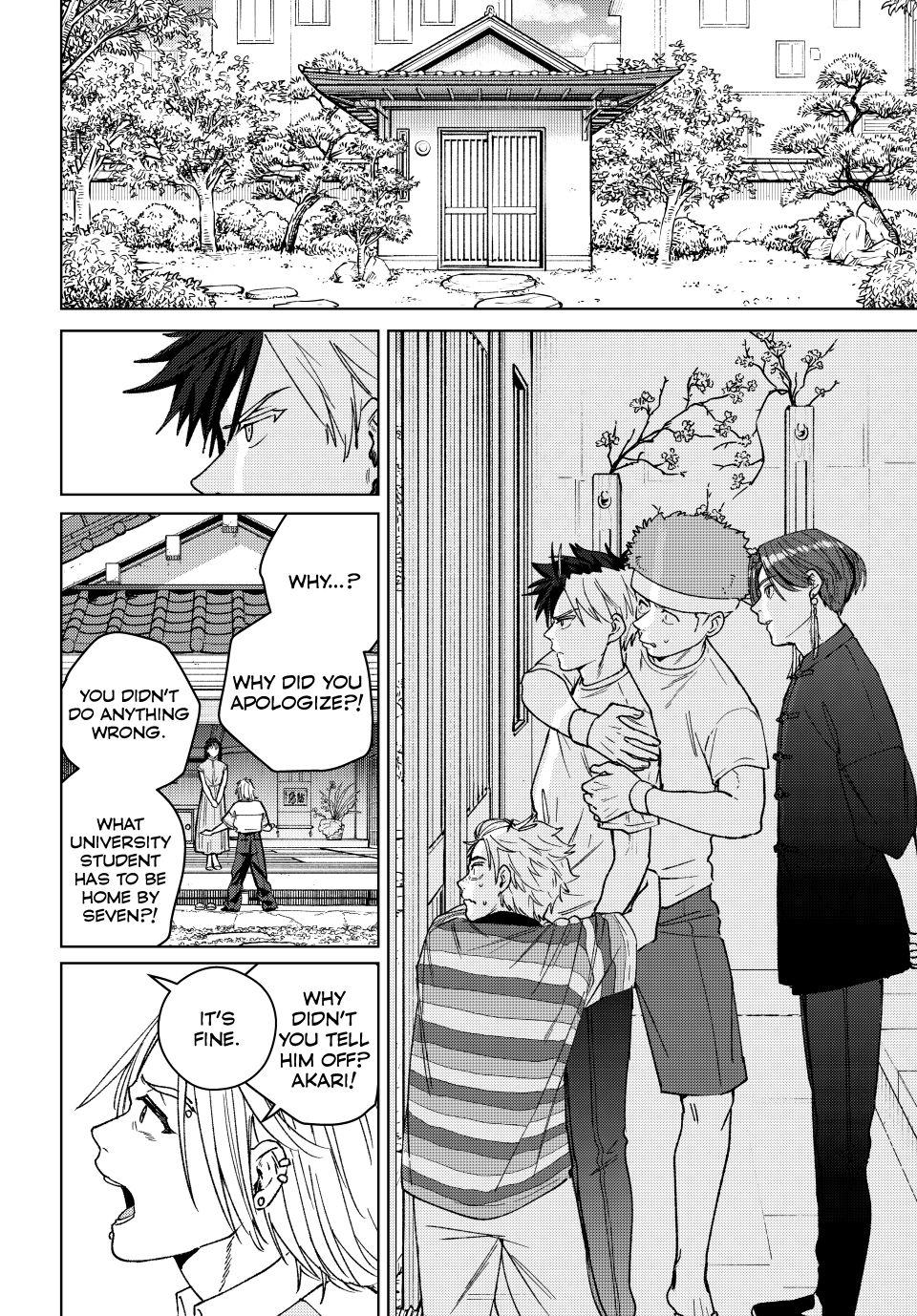 Read Wind Breaker FR Manga Online