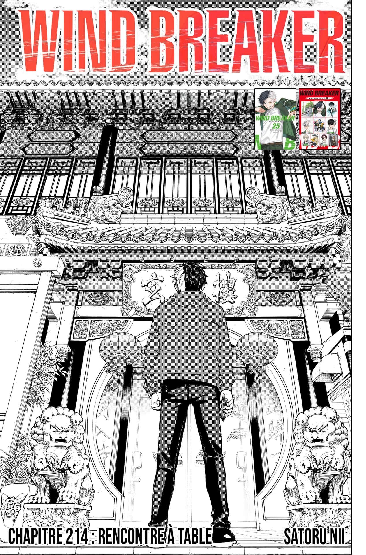 Read Wind Breaker FR Manga Online