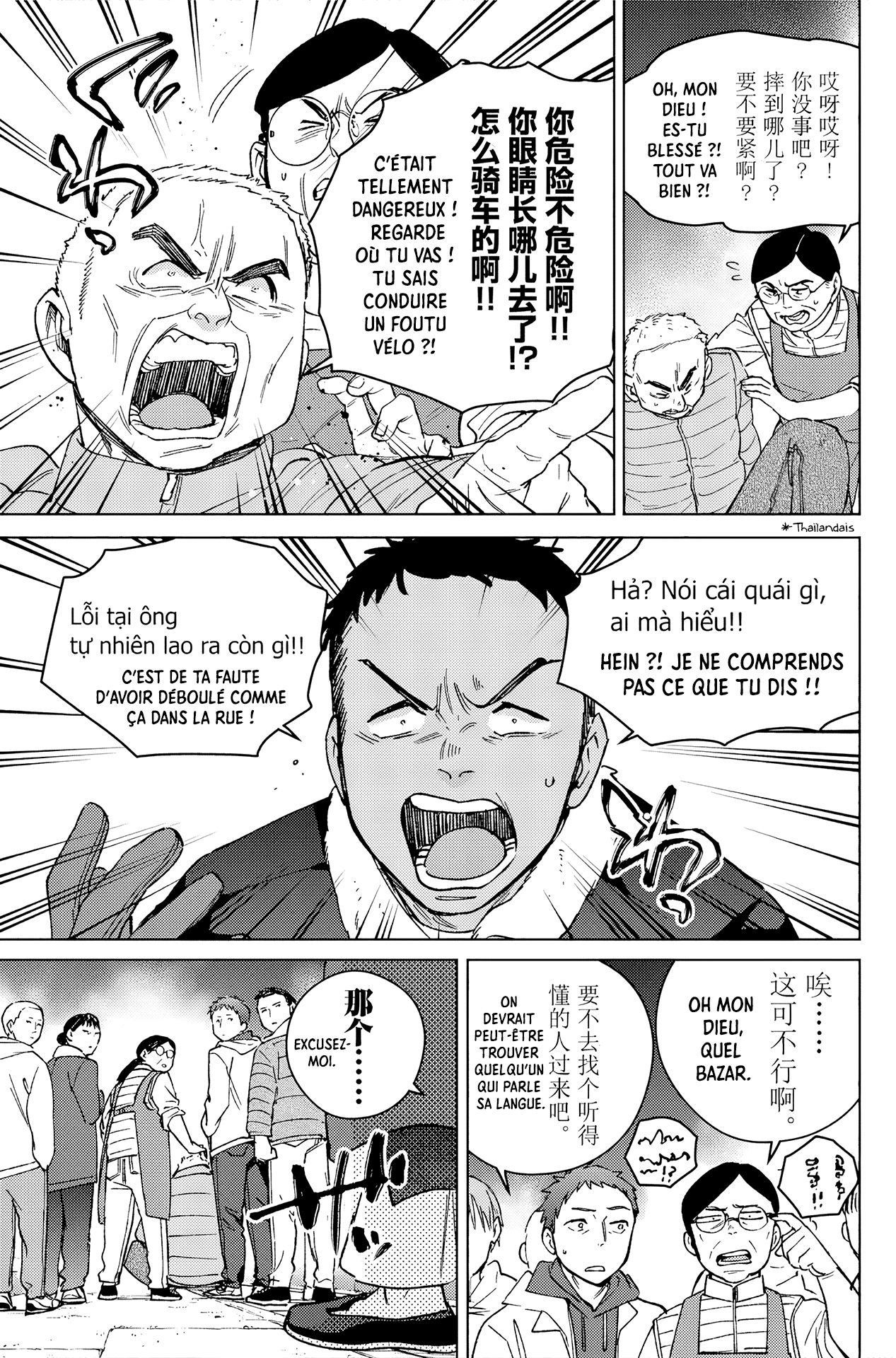 Read Wind Breaker FR Manga Online