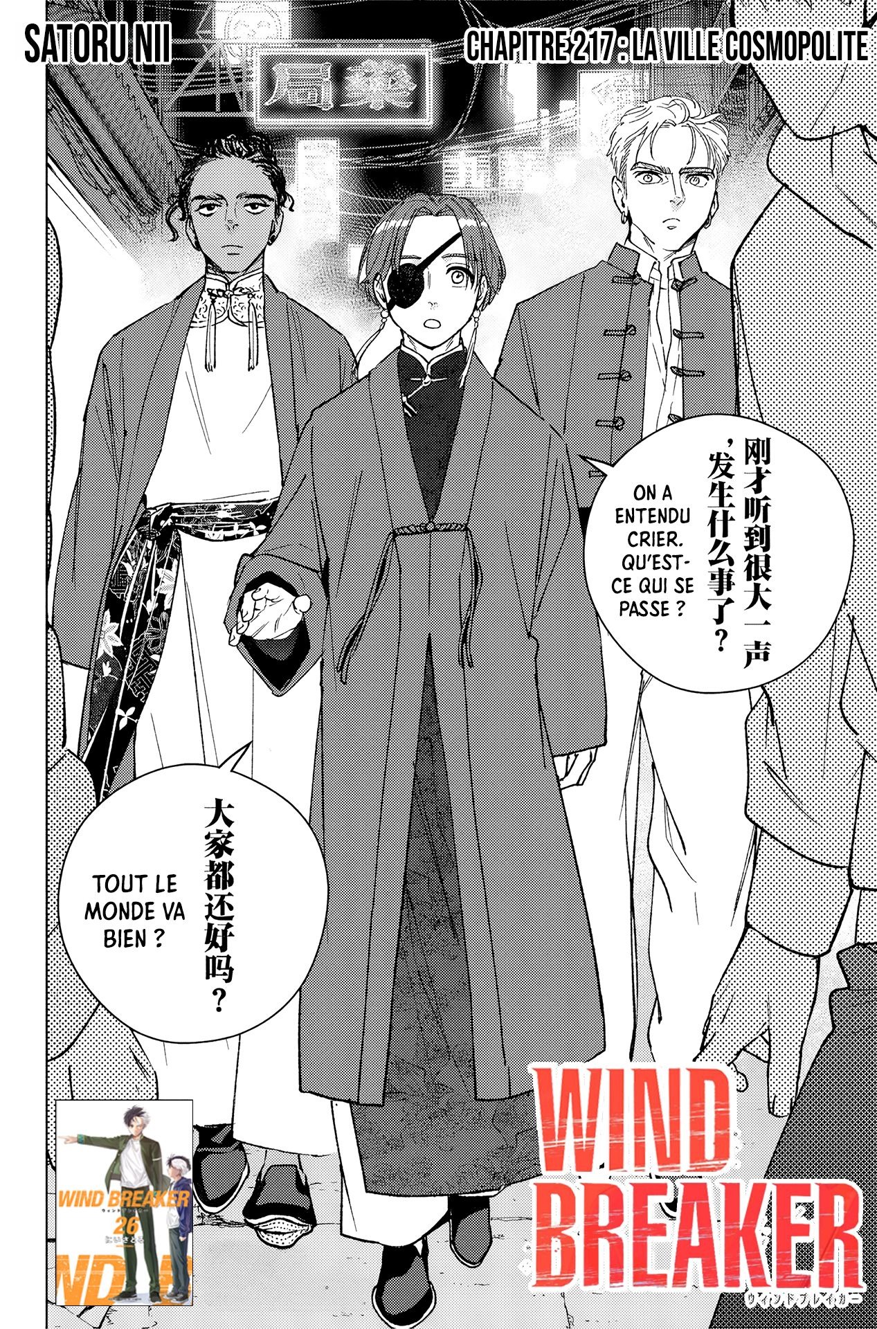 Read Wind Breaker FR Manga Online