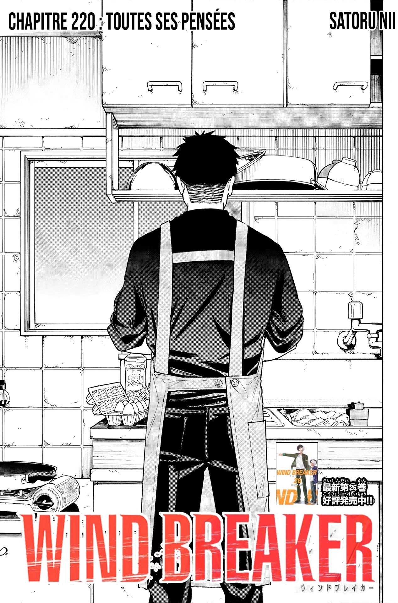 Read Wind Breaker FR Manga Online