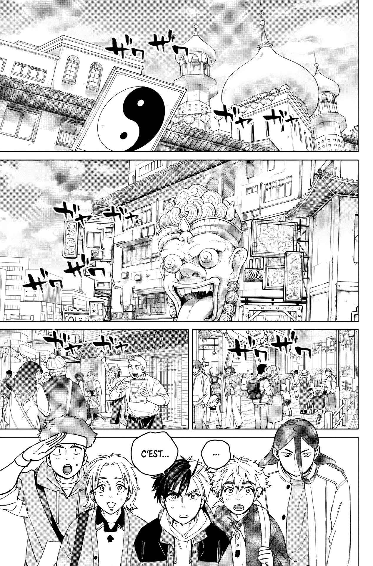 Read Wind Breaker FR Manga Online
