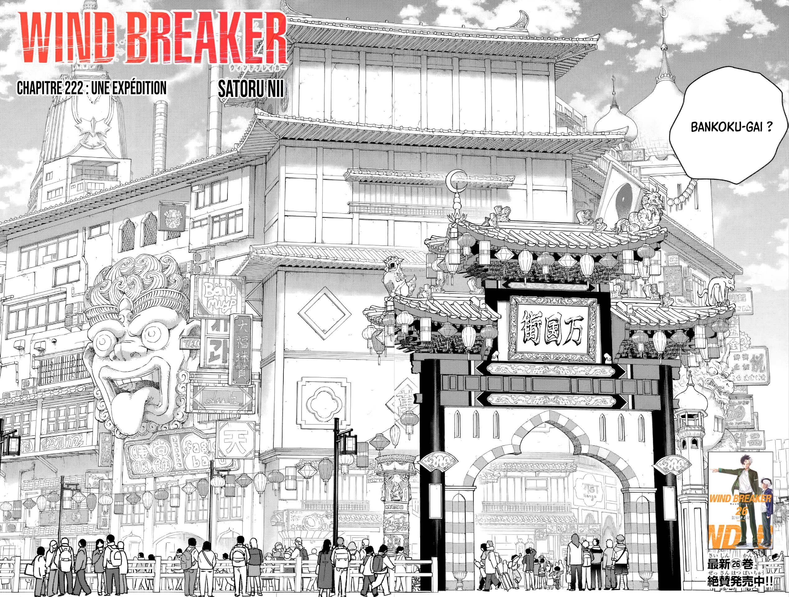 Read Wind Breaker FR Manga Online