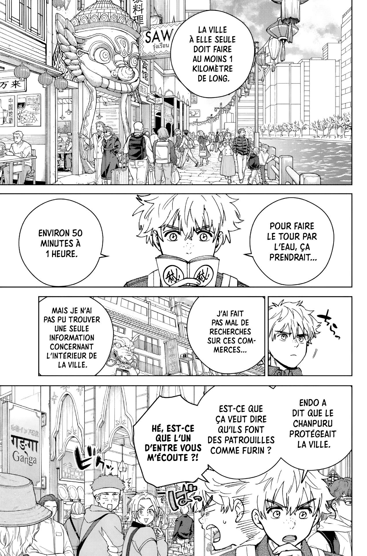 Read Wind Breaker FR Manga Online