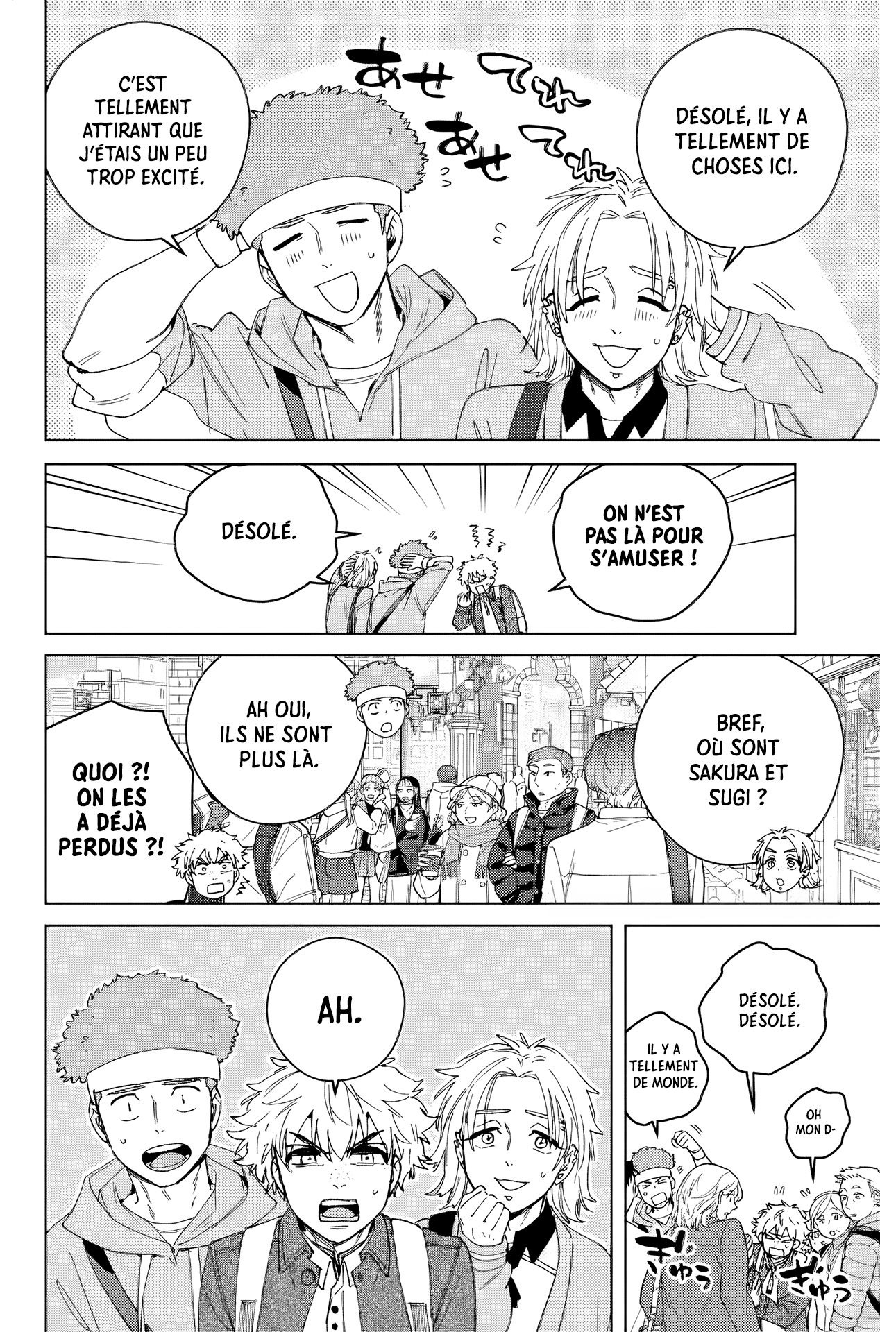 Read Wind Breaker FR Manga Online