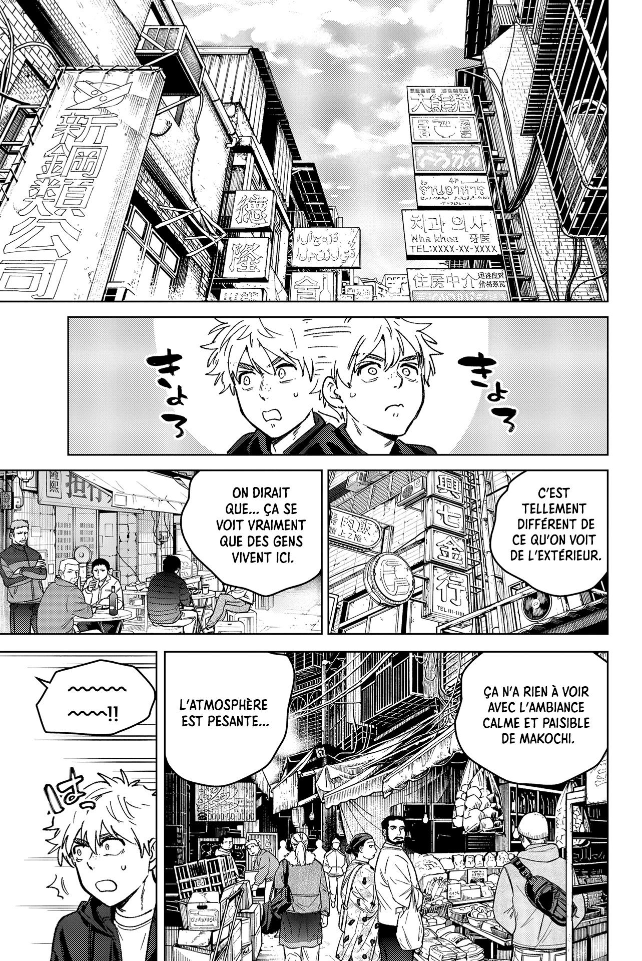 Read Wind Breaker FR Manga Online