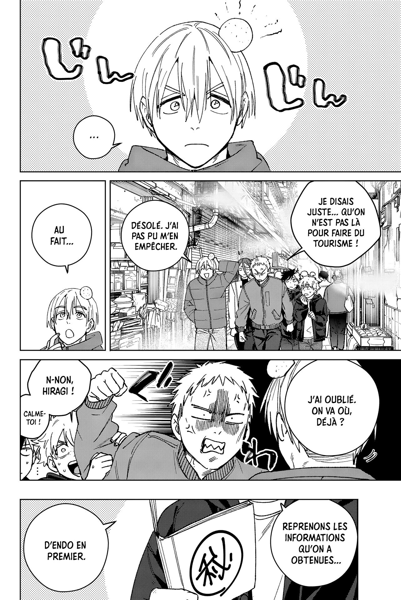 Read Wind Breaker FR Manga Online