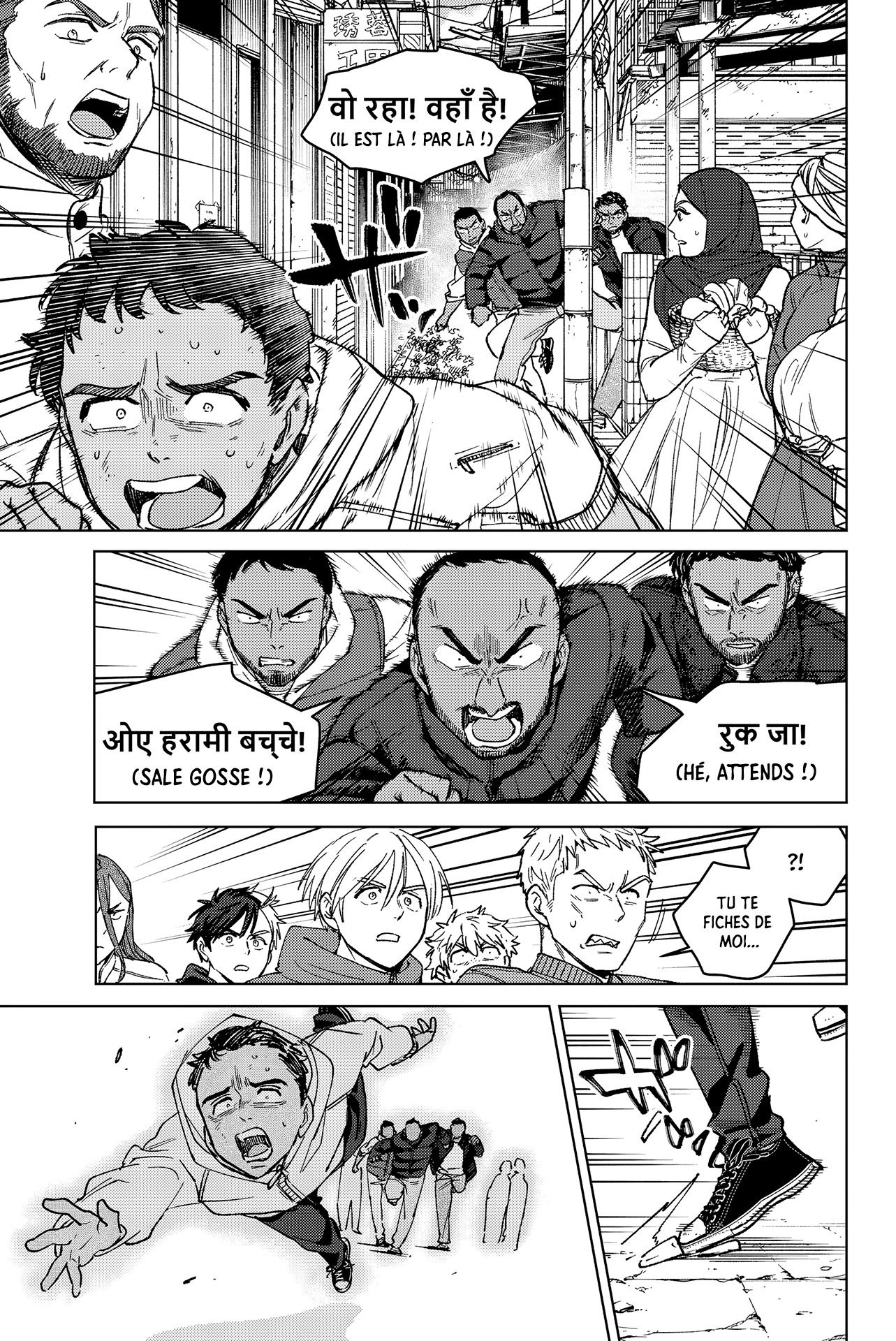 Read Wind Breaker FR Manga Online