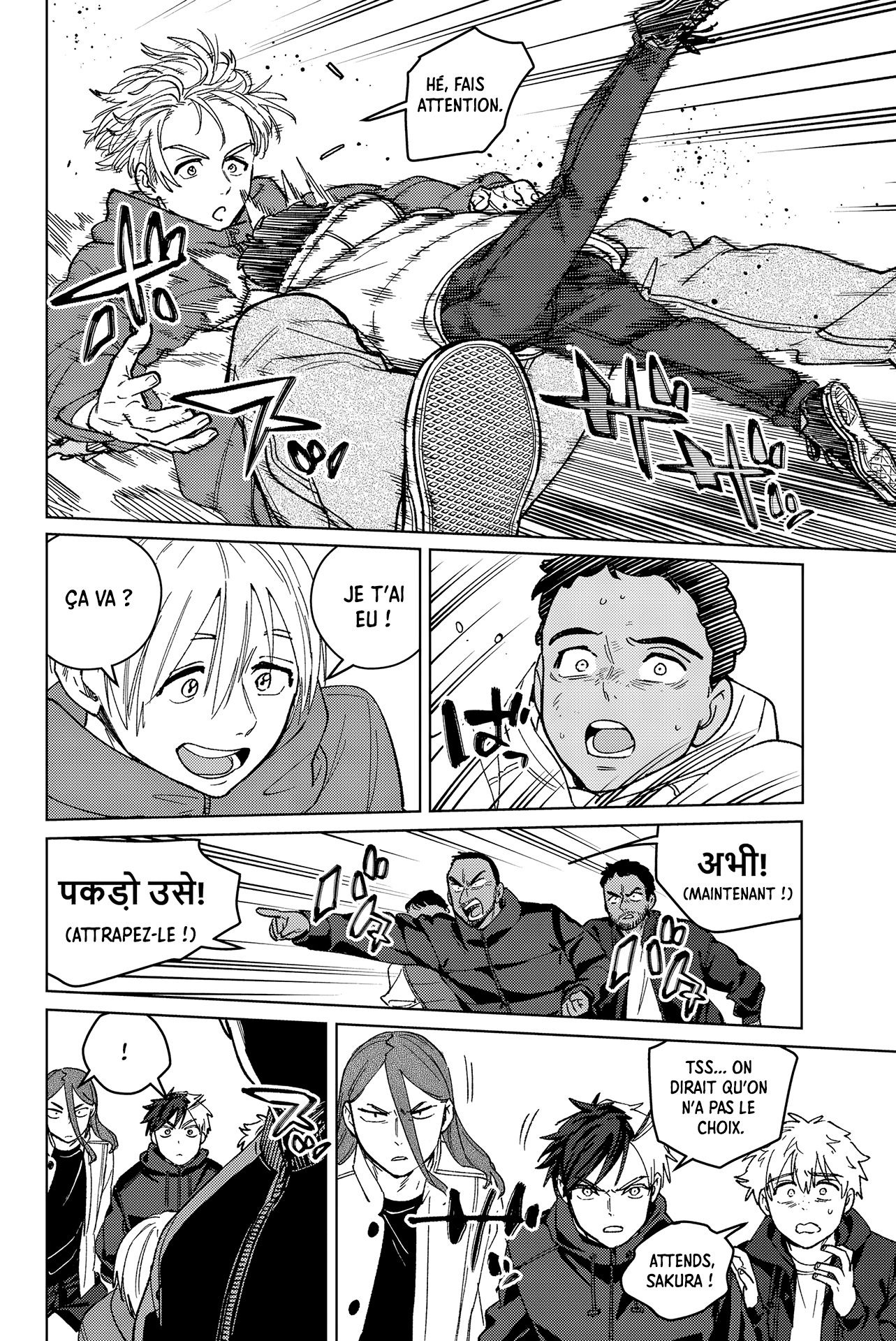 Read Wind Breaker FR Manga Online
