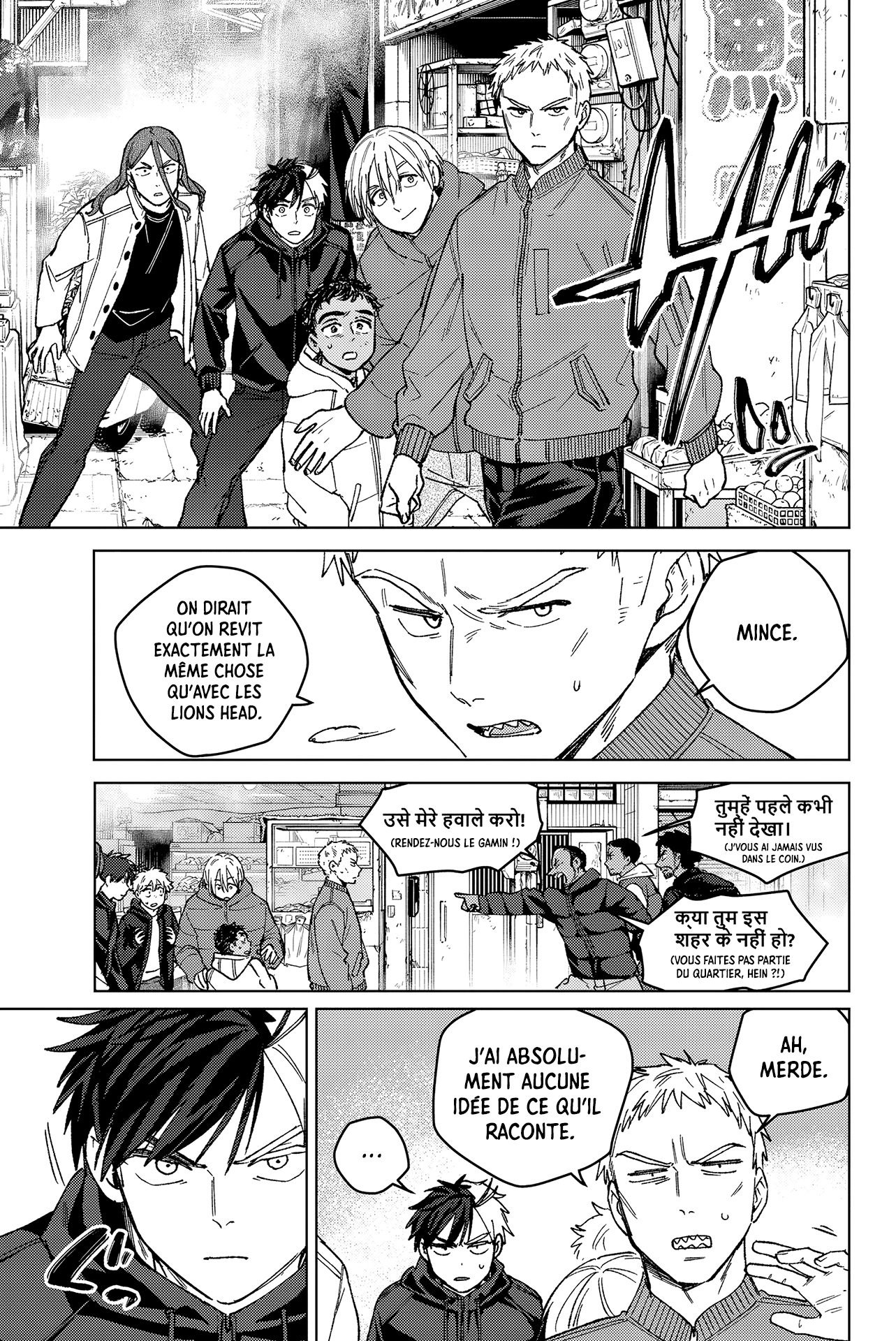 Read Wind Breaker FR Manga Online
