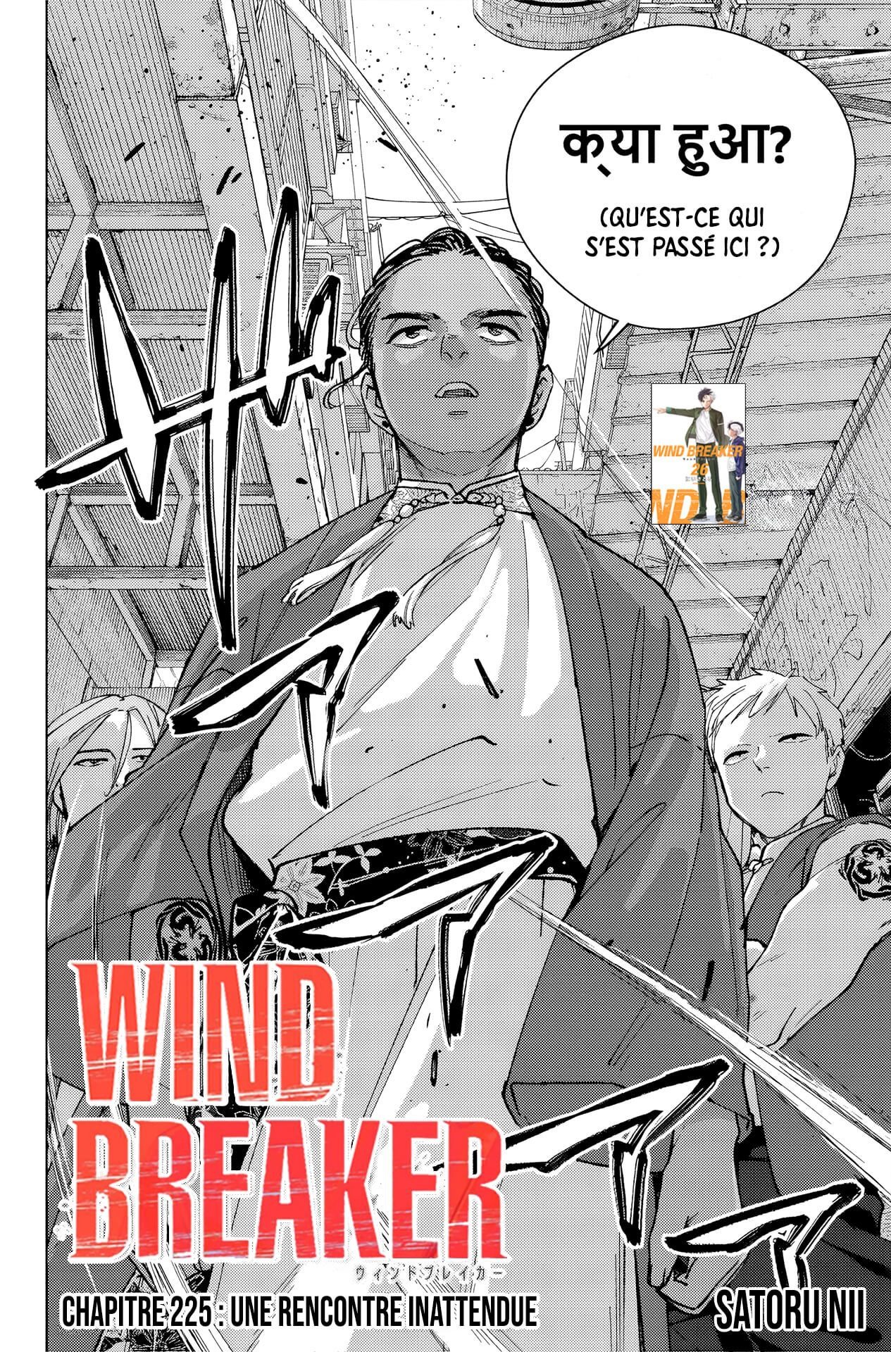 Read Wind Breaker FR Manga Online