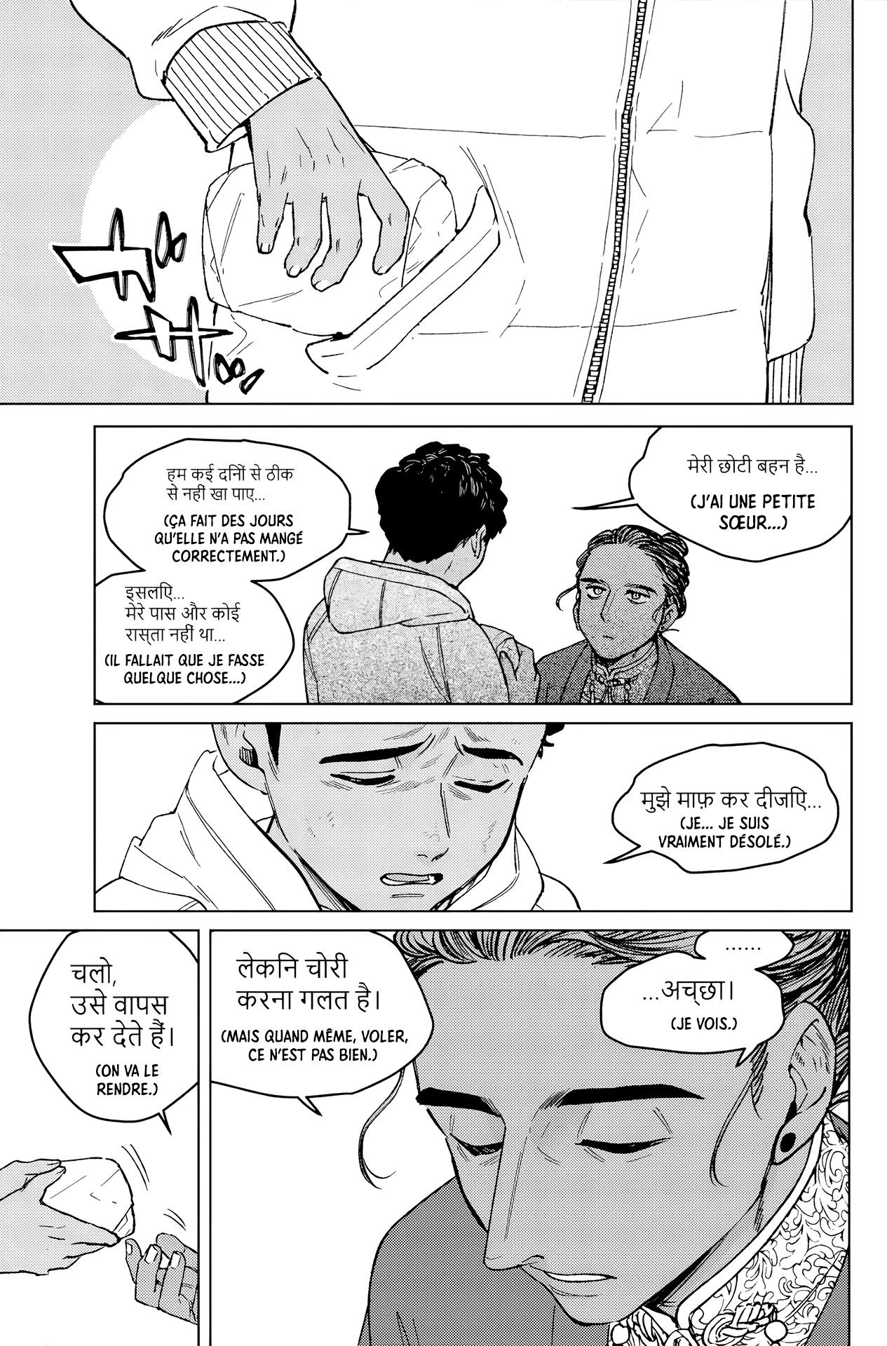 Read Wind Breaker FR Manga Online