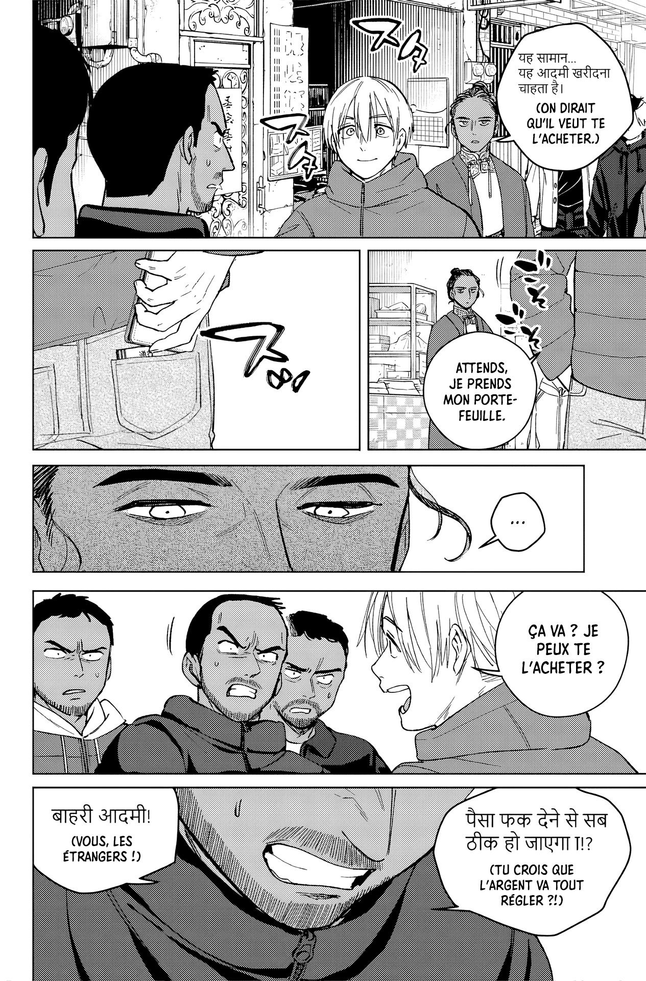 Read Wind Breaker FR Manga Online