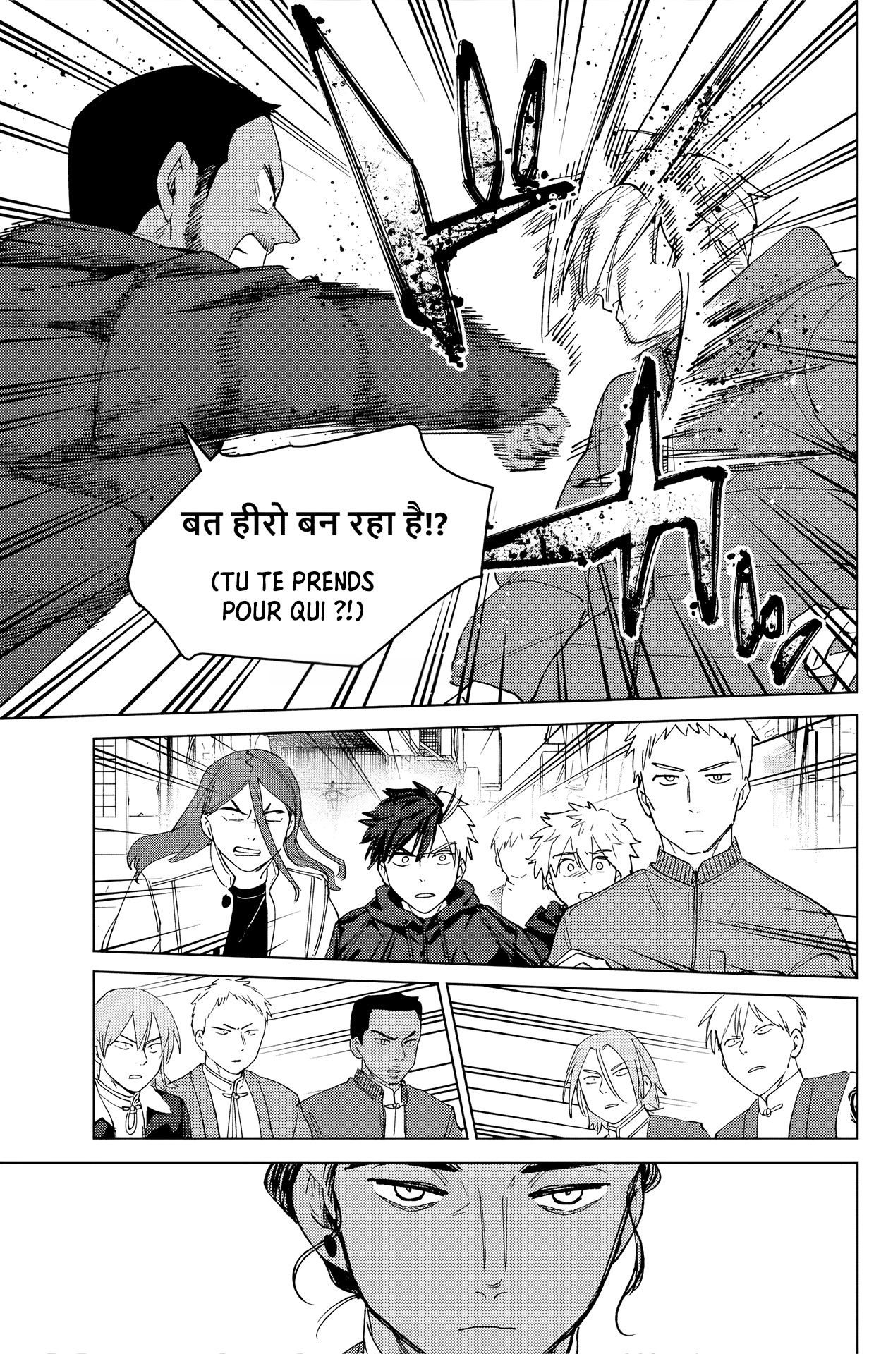 Read Wind Breaker FR Manga Online