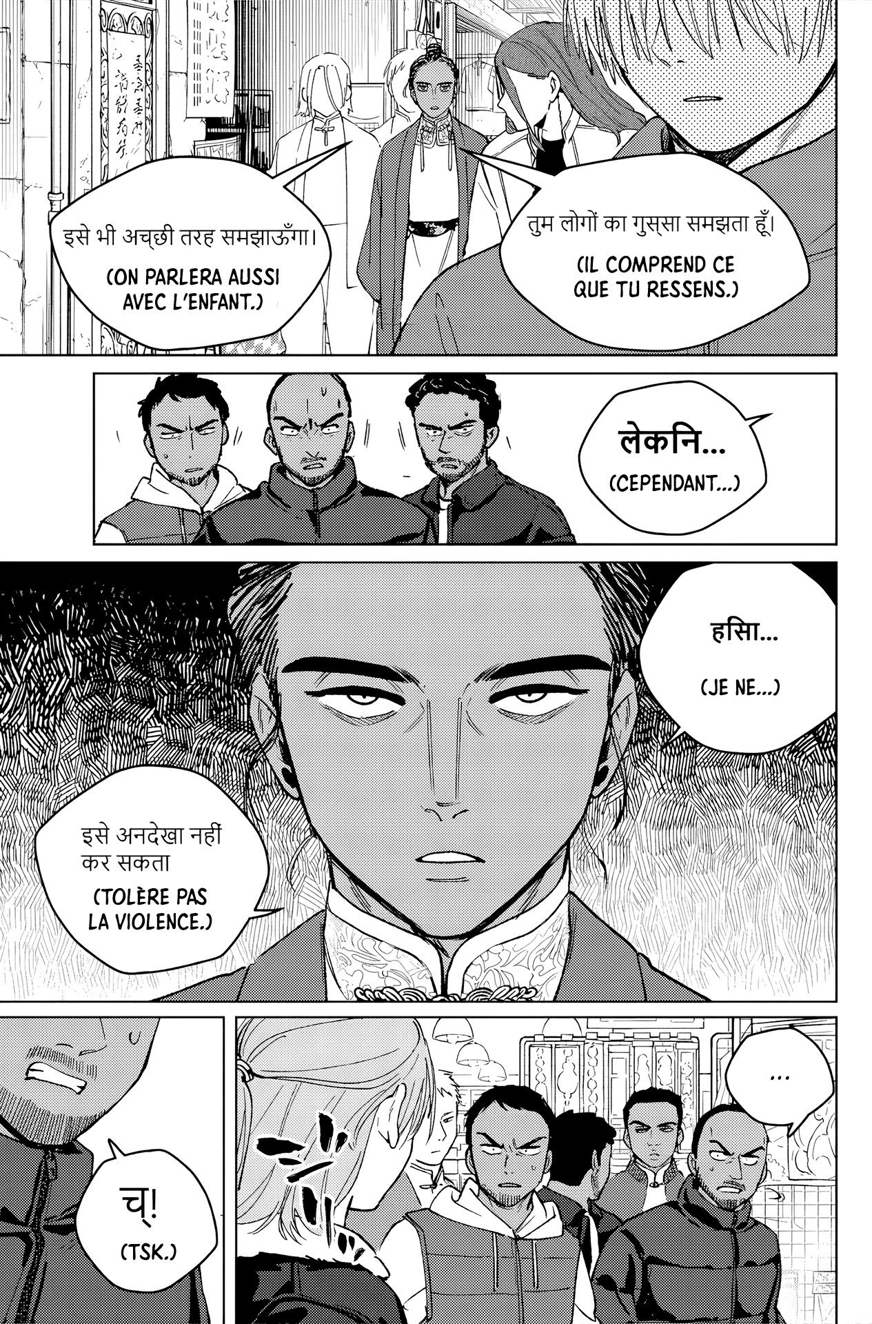 Read Wind Breaker FR Manga Online