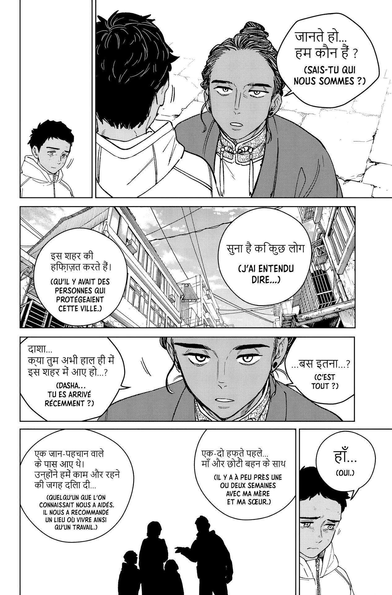 Read Wind Breaker FR Manga Online