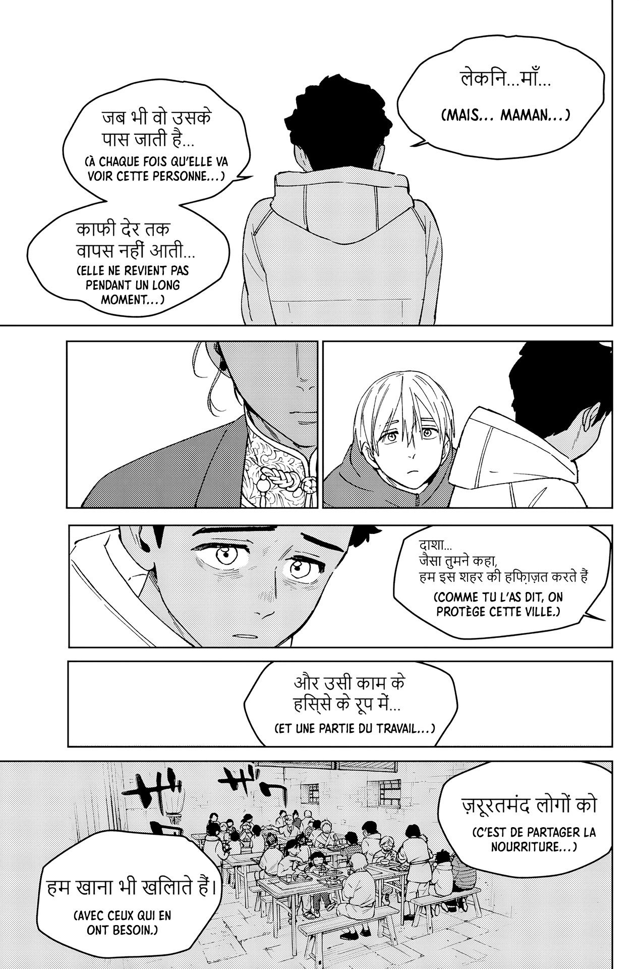 Read Wind Breaker FR Manga Online