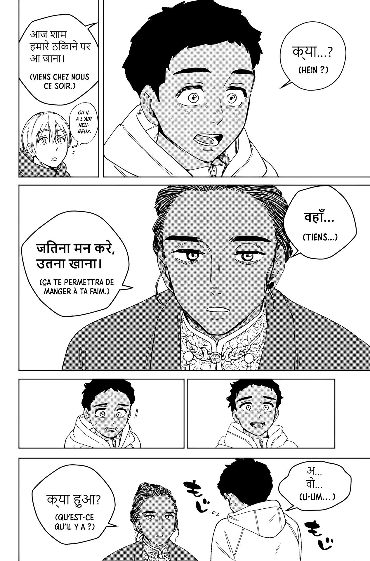 Read Wind Breaker FR Manga Online