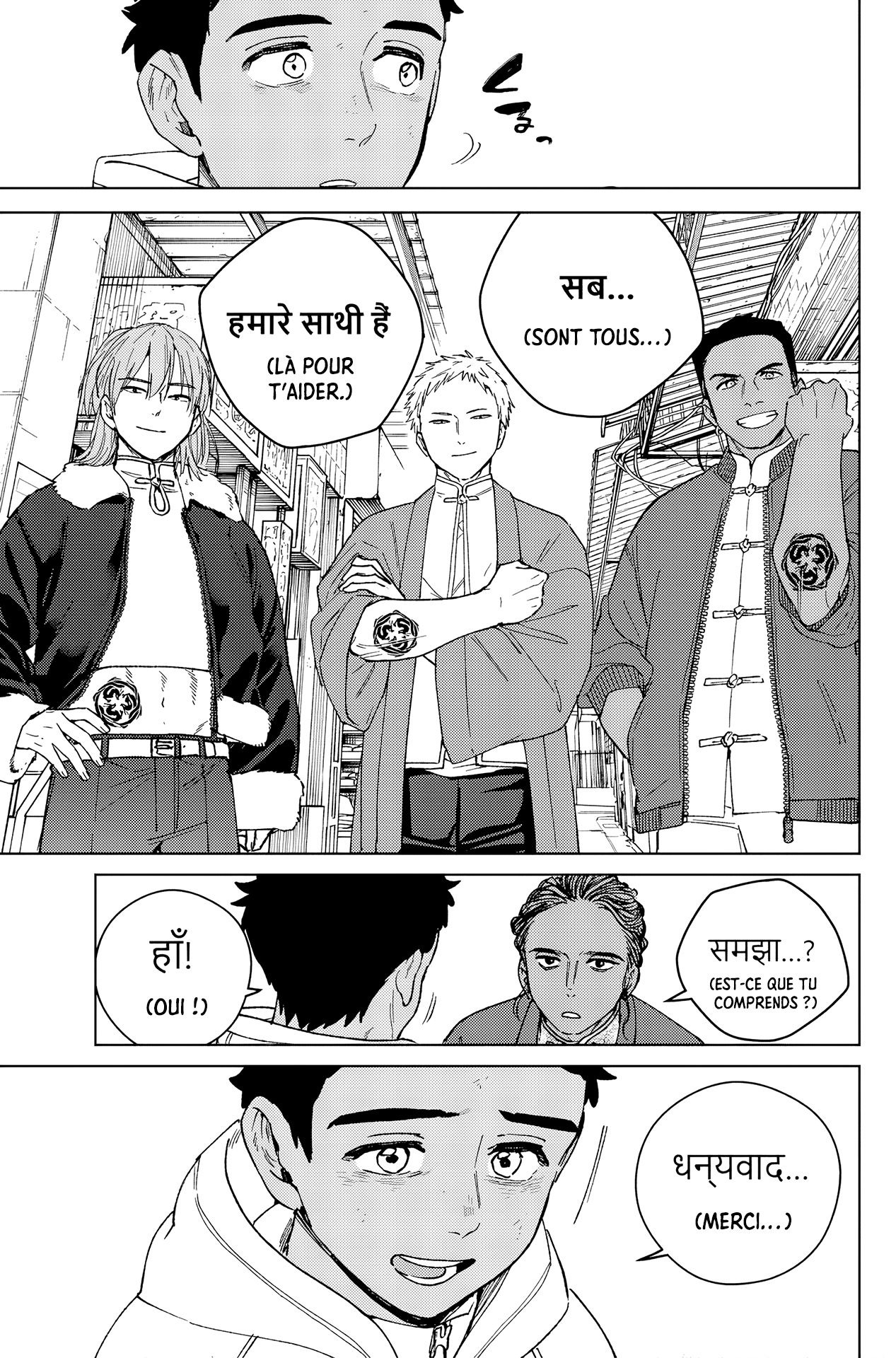 Read Wind Breaker FR Manga Online