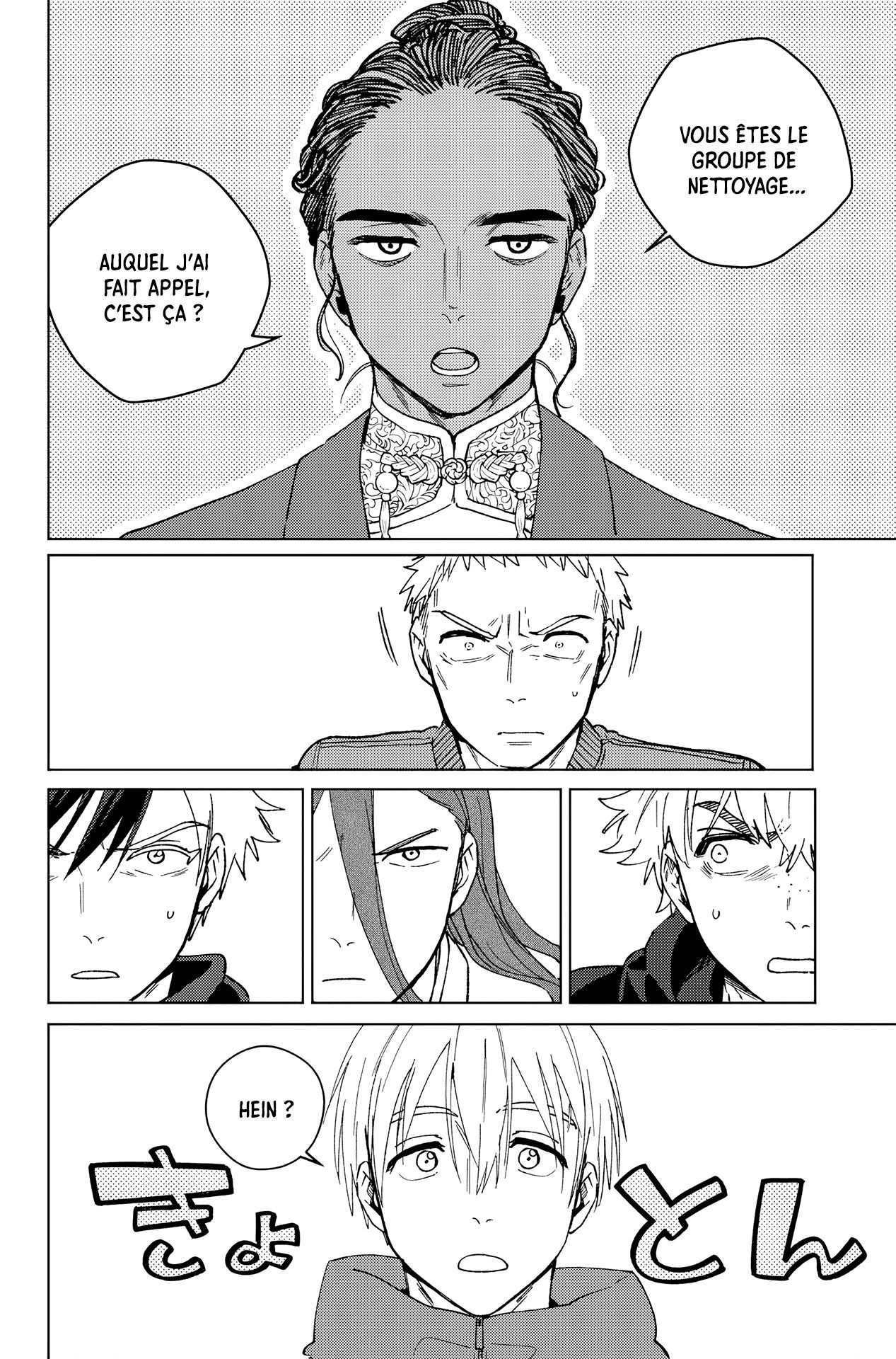 Read Wind Breaker FR Manga Online