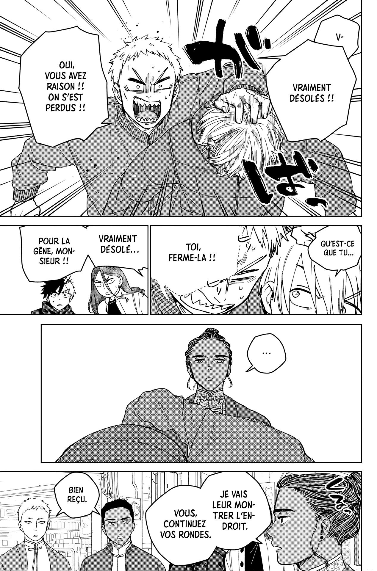 Read Wind Breaker FR Manga Online