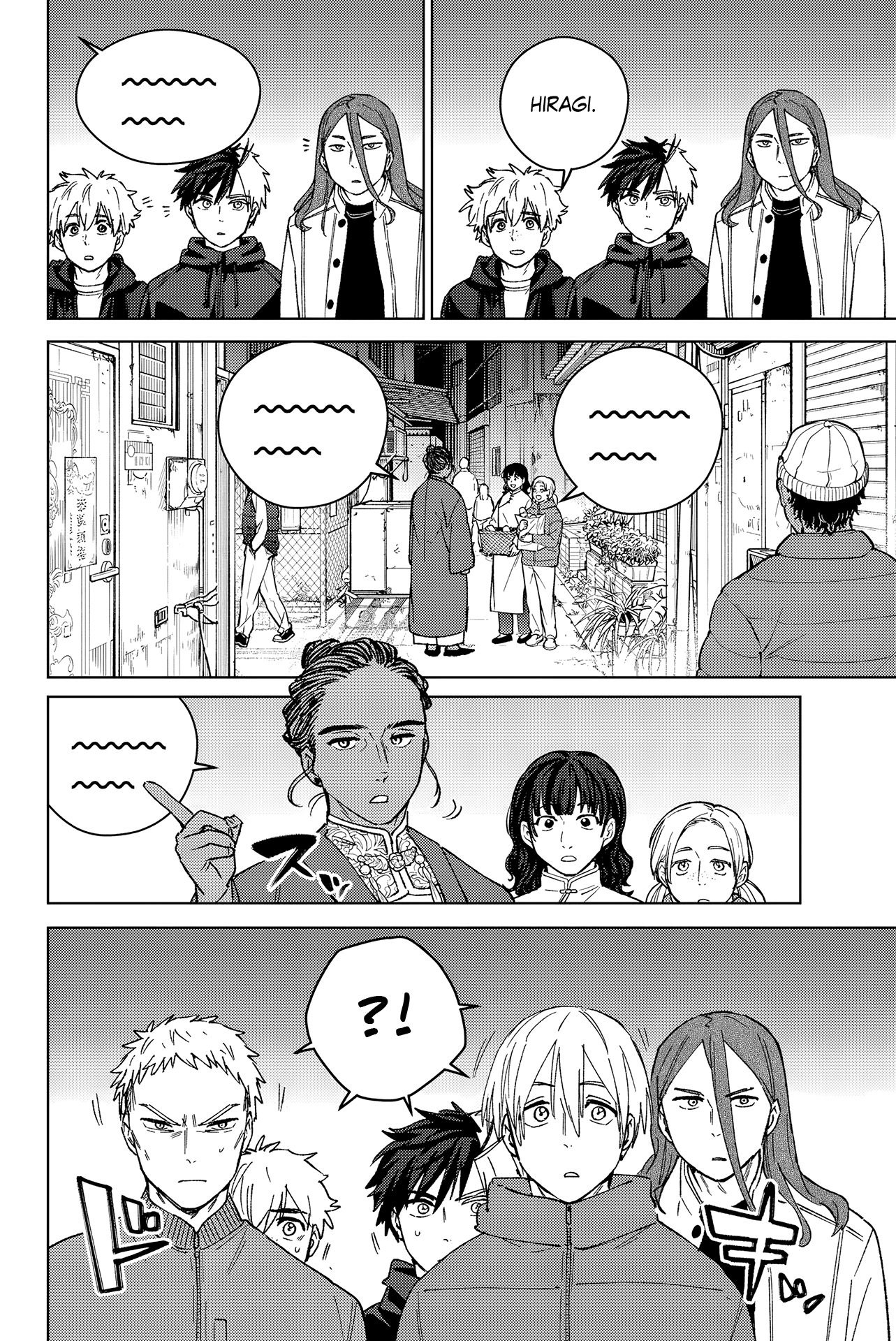 Read Wind Breaker FR Manga Online