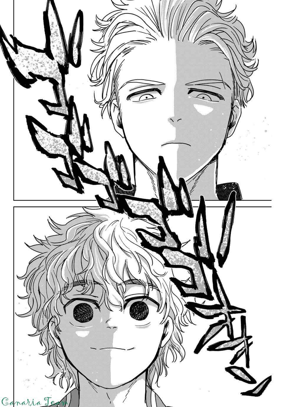 Read Wind Breaker FR Manga Online