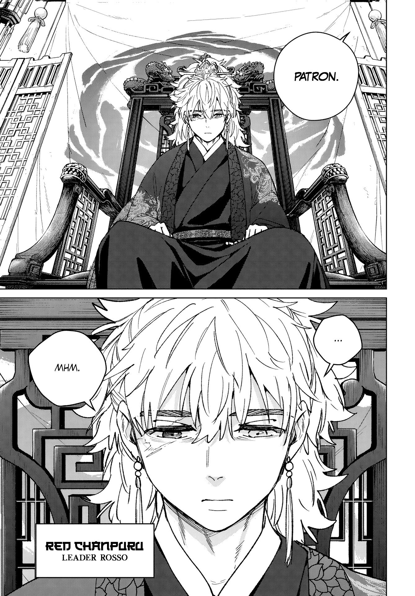 Read Wind Breaker FR Manga Online