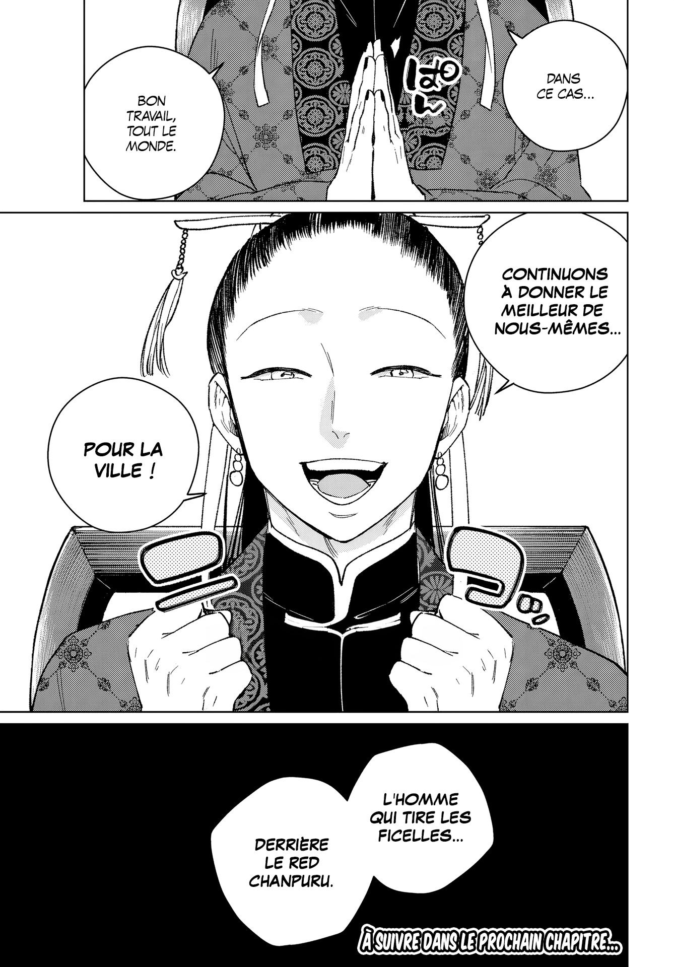Read Wind Breaker FR Manga Online