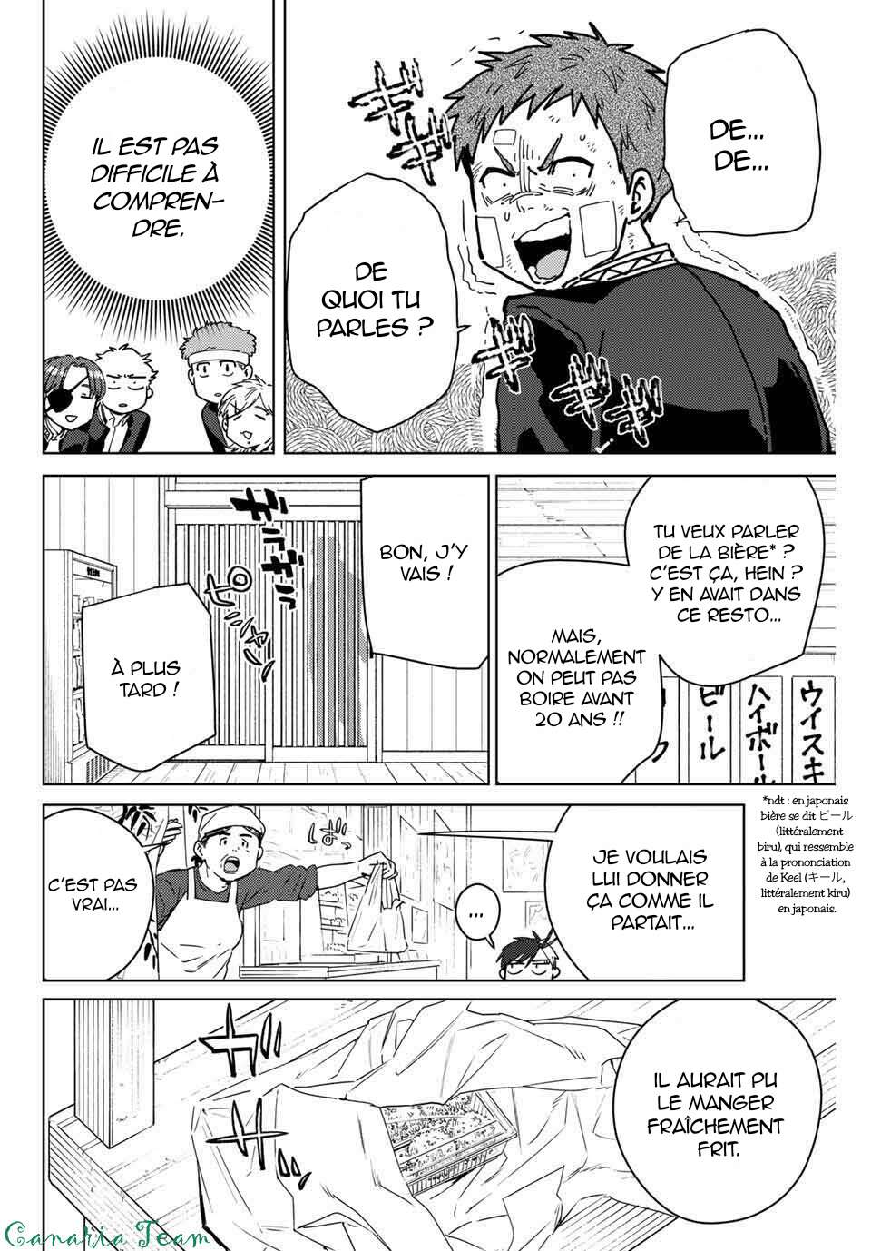 Read Wind Breaker FR Manga Online