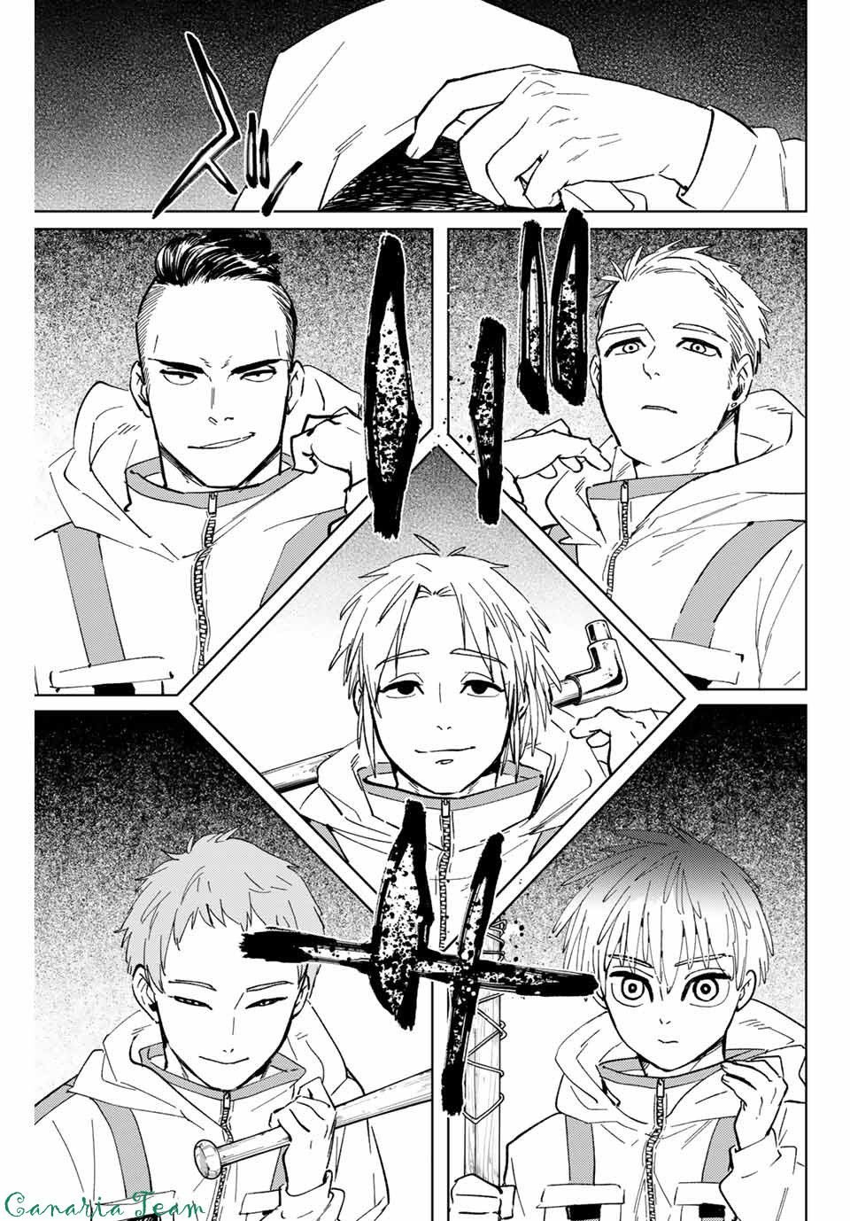 Read Wind Breaker FR Manga Online