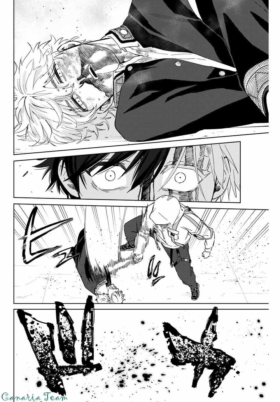 Read Wind Breaker FR Manga Online