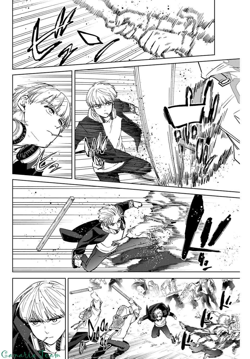 Read Wind Breaker FR Manga Online
