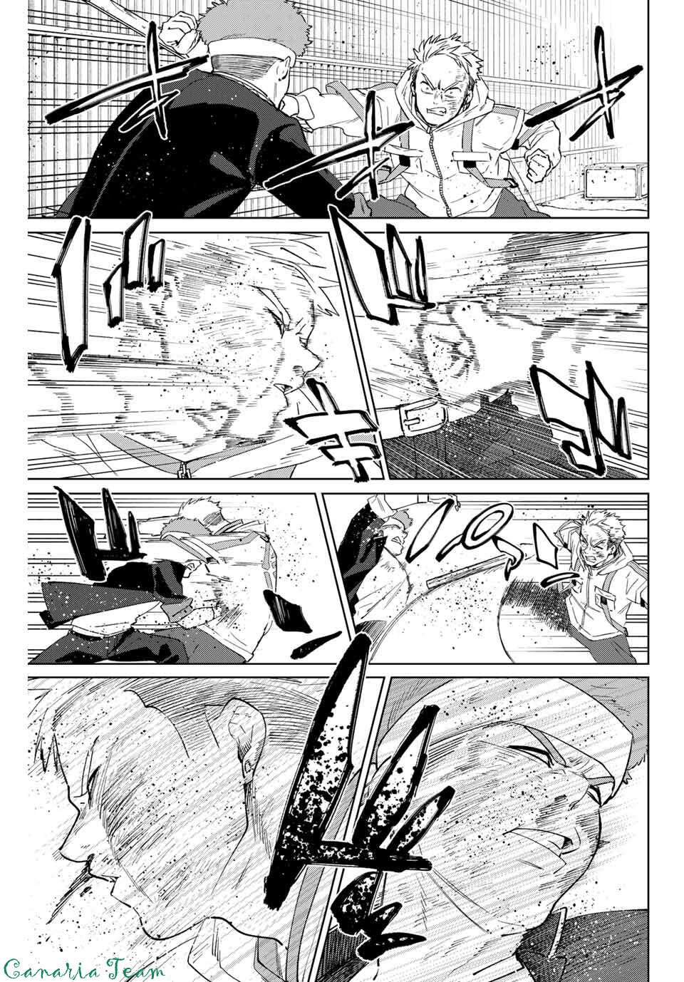 Read Wind Breaker FR Manga Online