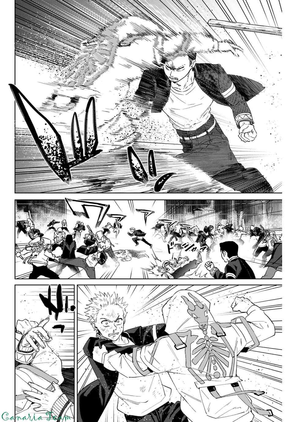 Read Wind Breaker FR Manga Online