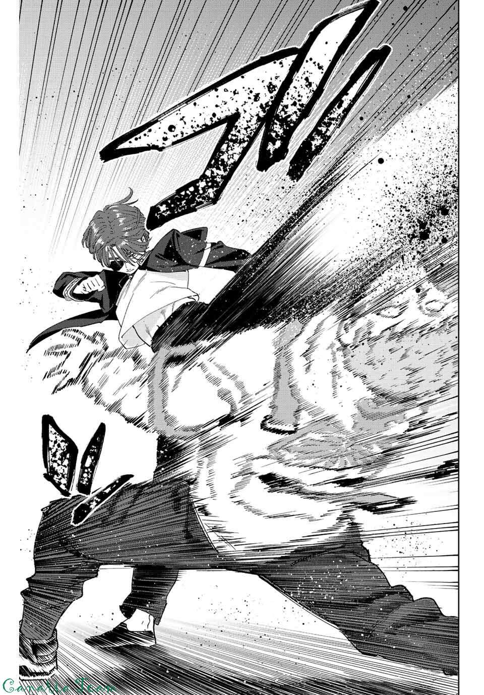 Read Wind Breaker FR Manga Online