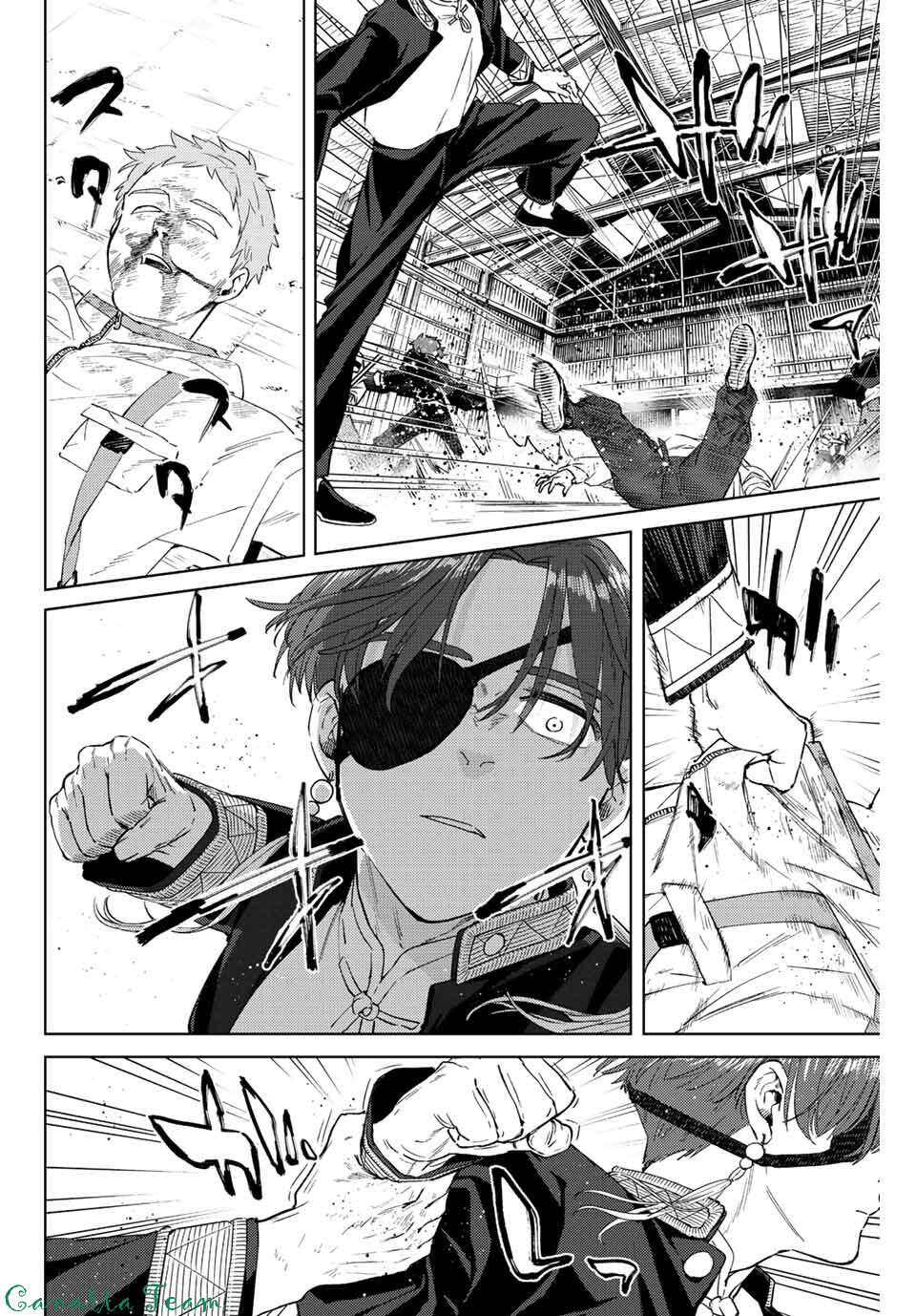 Read Wind Breaker FR Manga Online