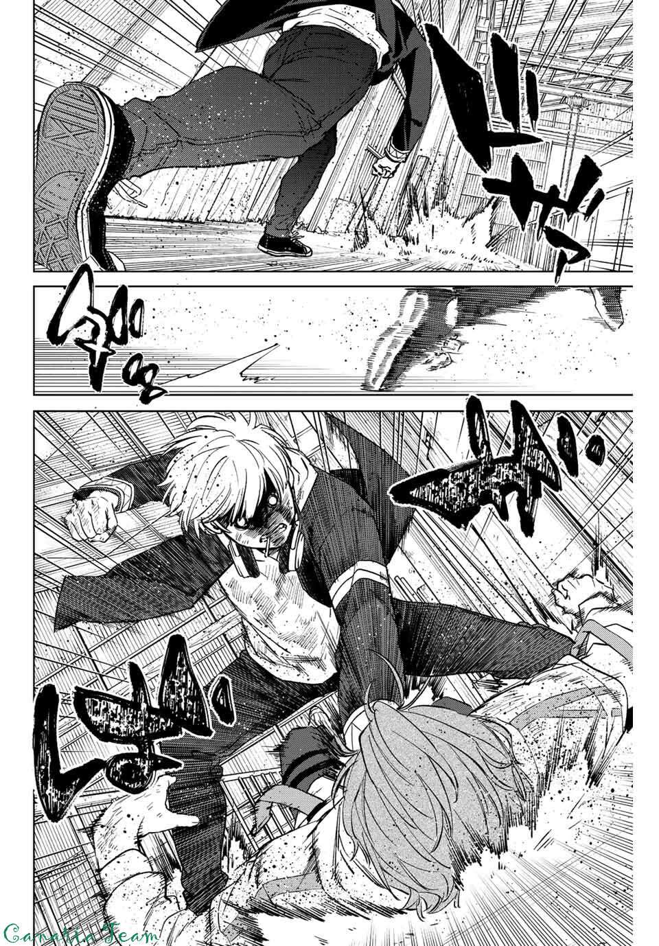 Read Wind Breaker FR Manga Online