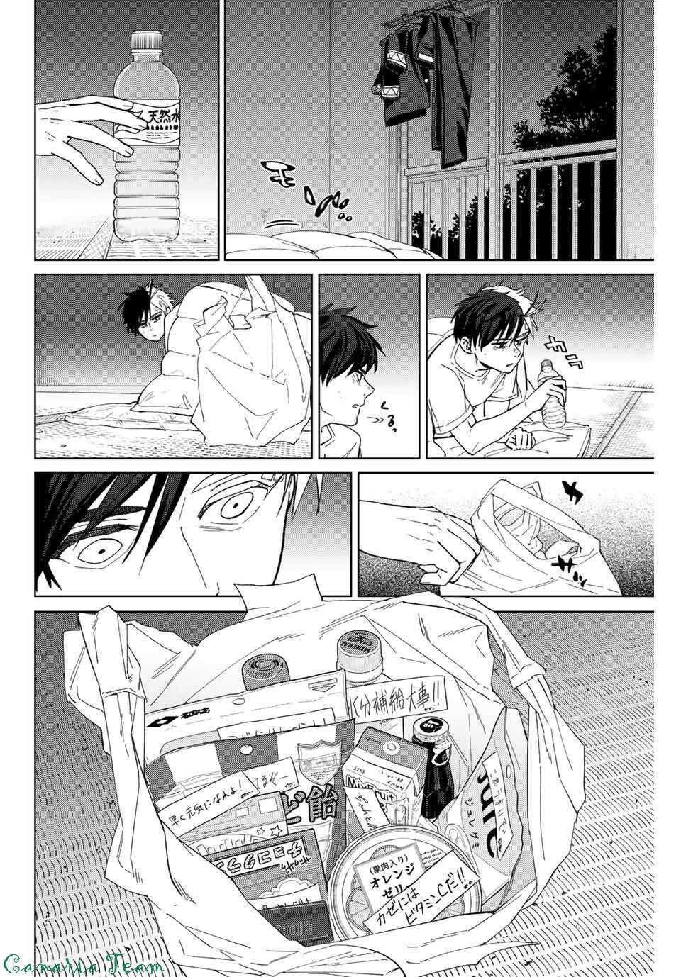 Read Wind Breaker FR Manga Online