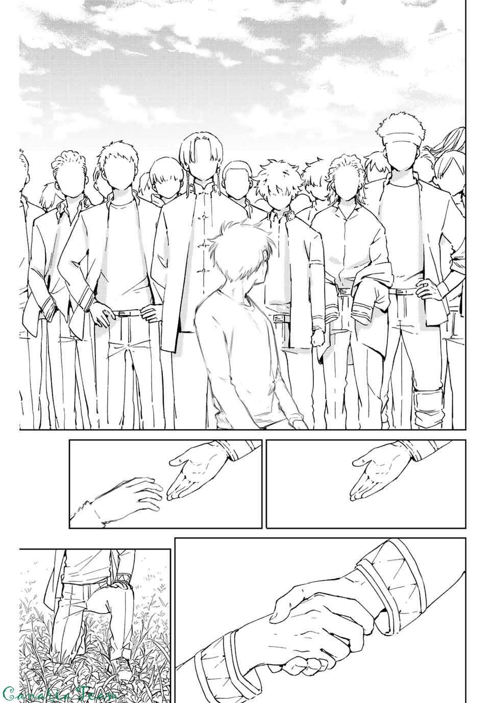 Read Wind Breaker FR Manga Online