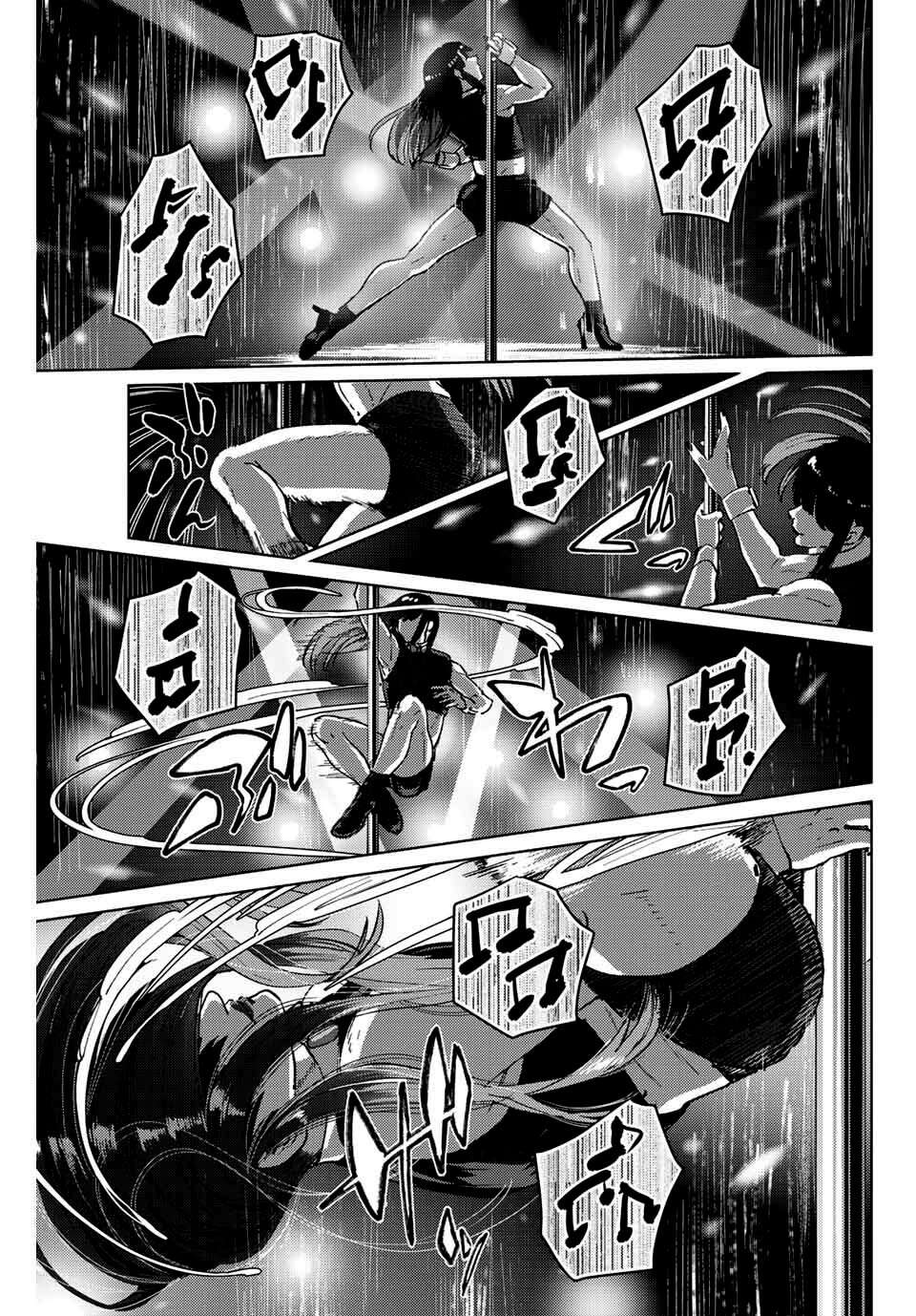 Read Wind Breaker FR Manga Online