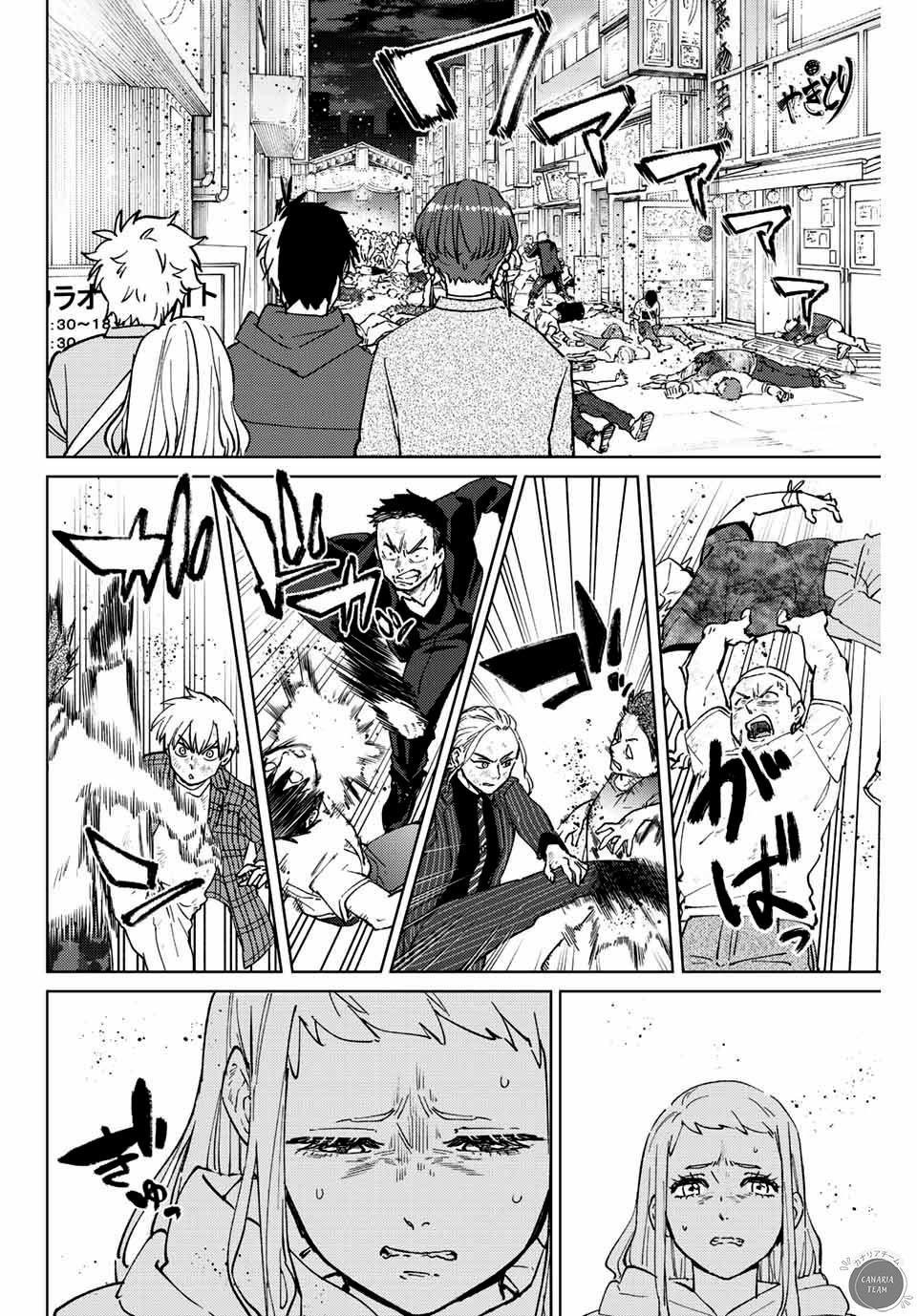 Read Wind Breaker FR Manga Online