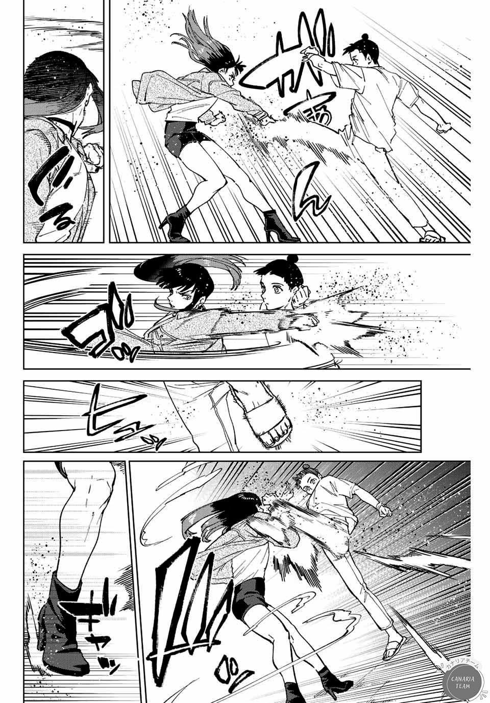 Read Wind Breaker FR Manga Online