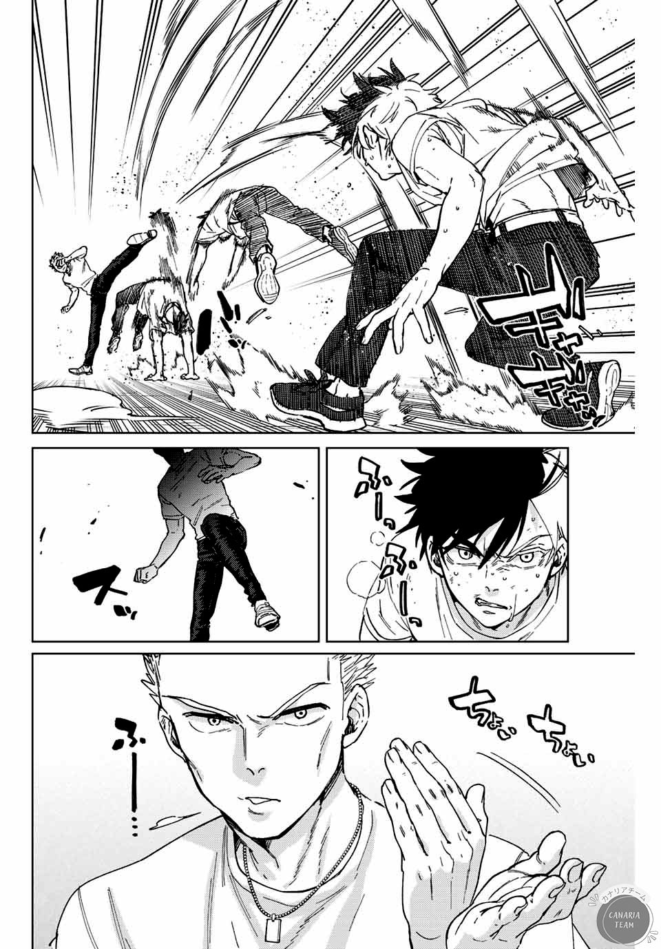 Read Wind Breaker FR Manga Online