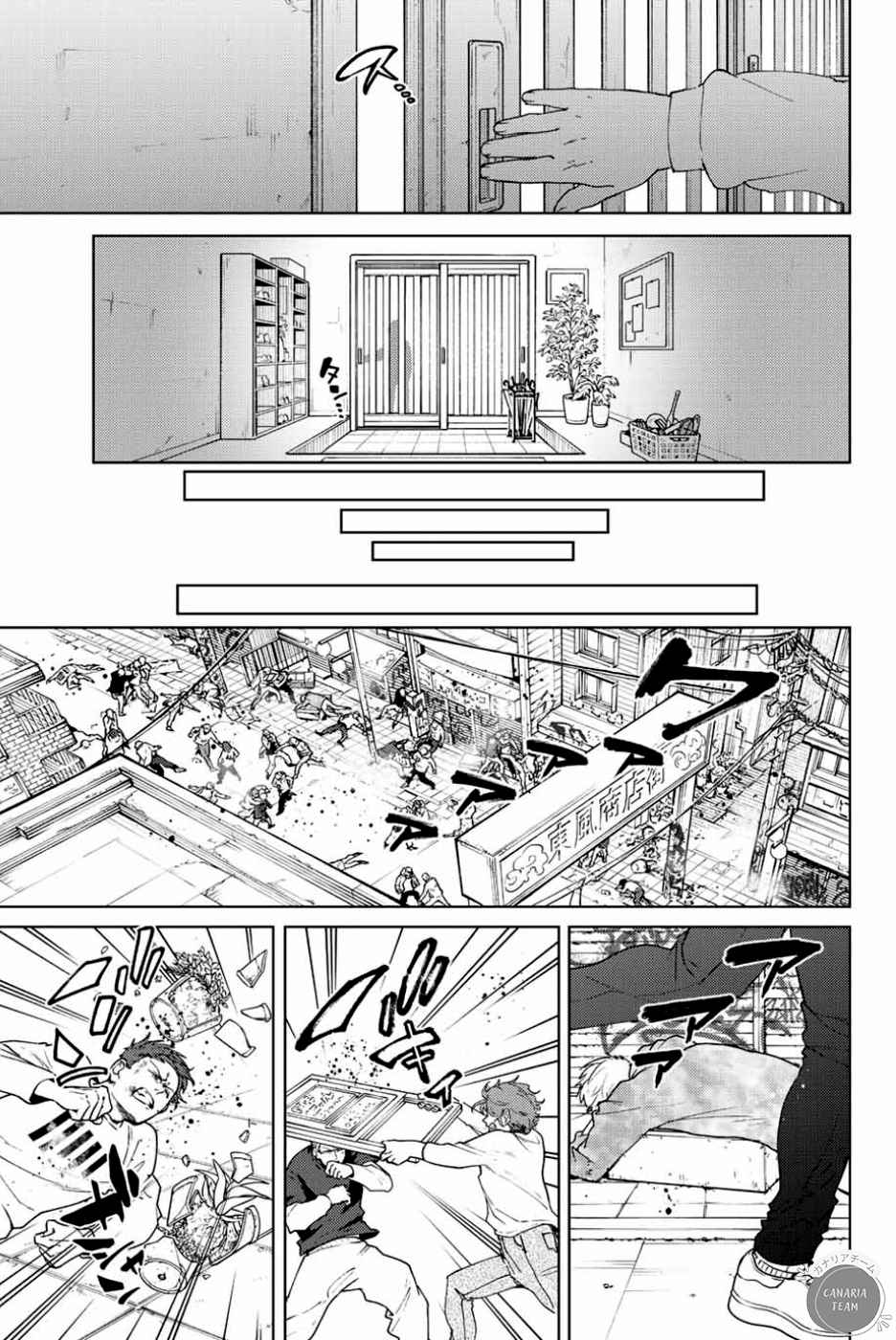 Read Wind Breaker FR Manga Online