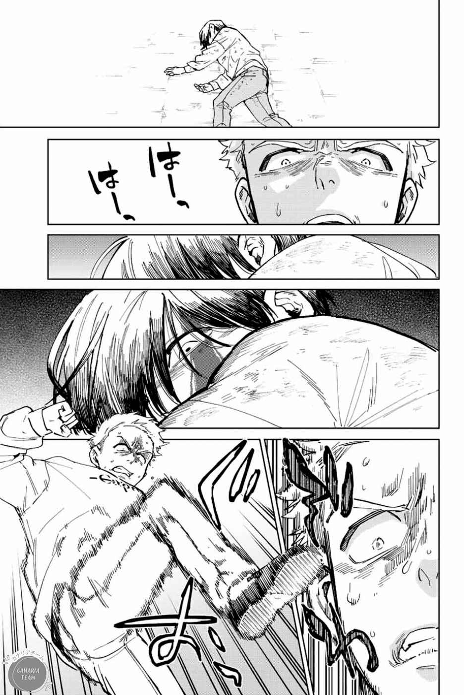 Read Wind Breaker FR Manga Online